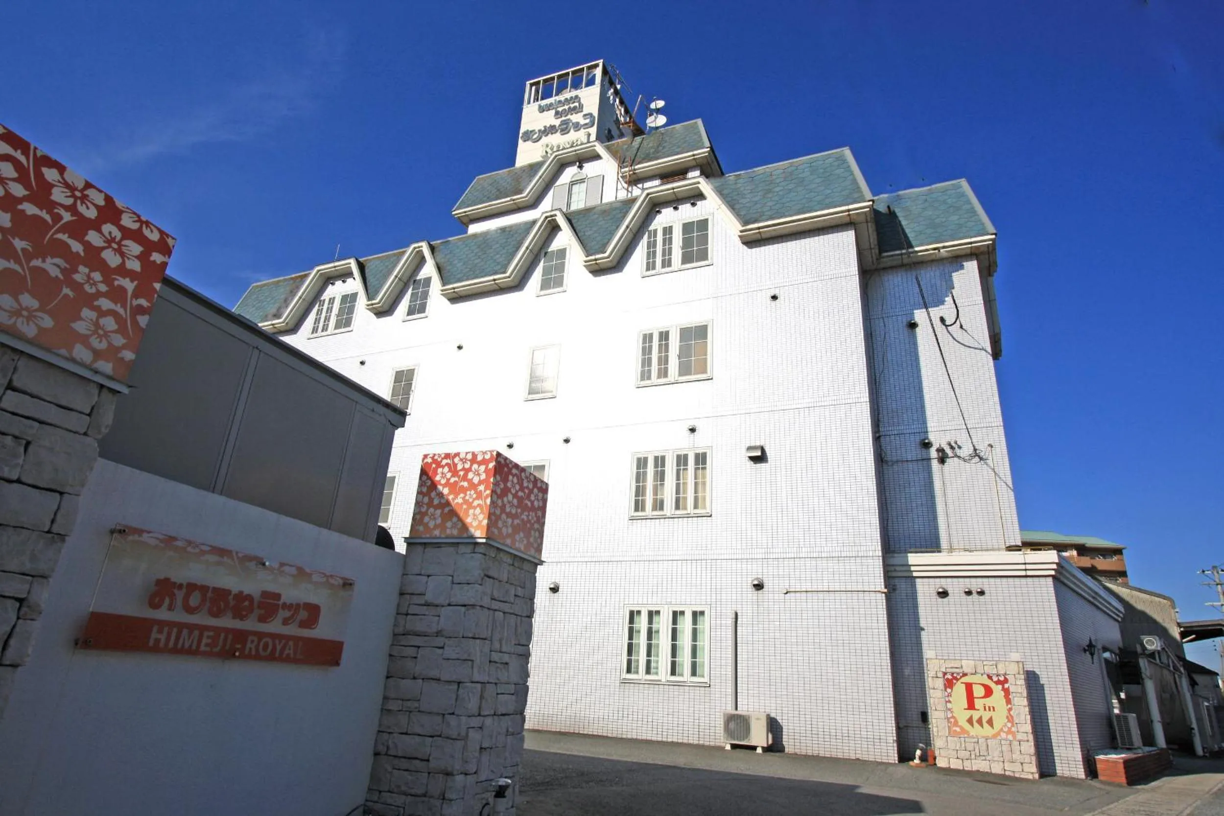 Hotel Ohirune Racco Himeji Royal (Adult Only)
