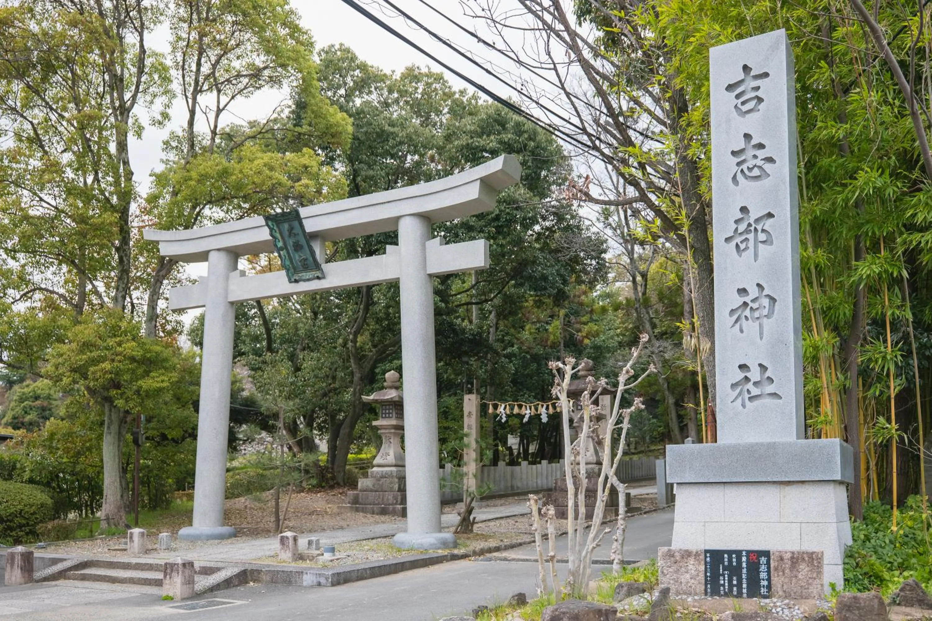 Neighbourhood in Apartment Hotel DIG the OSAKA