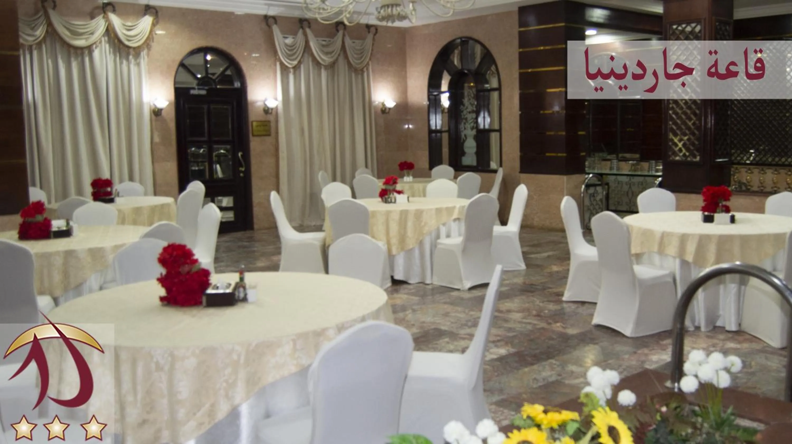 Banquet/Function facilities in Al Azhar Hotel Jeddah