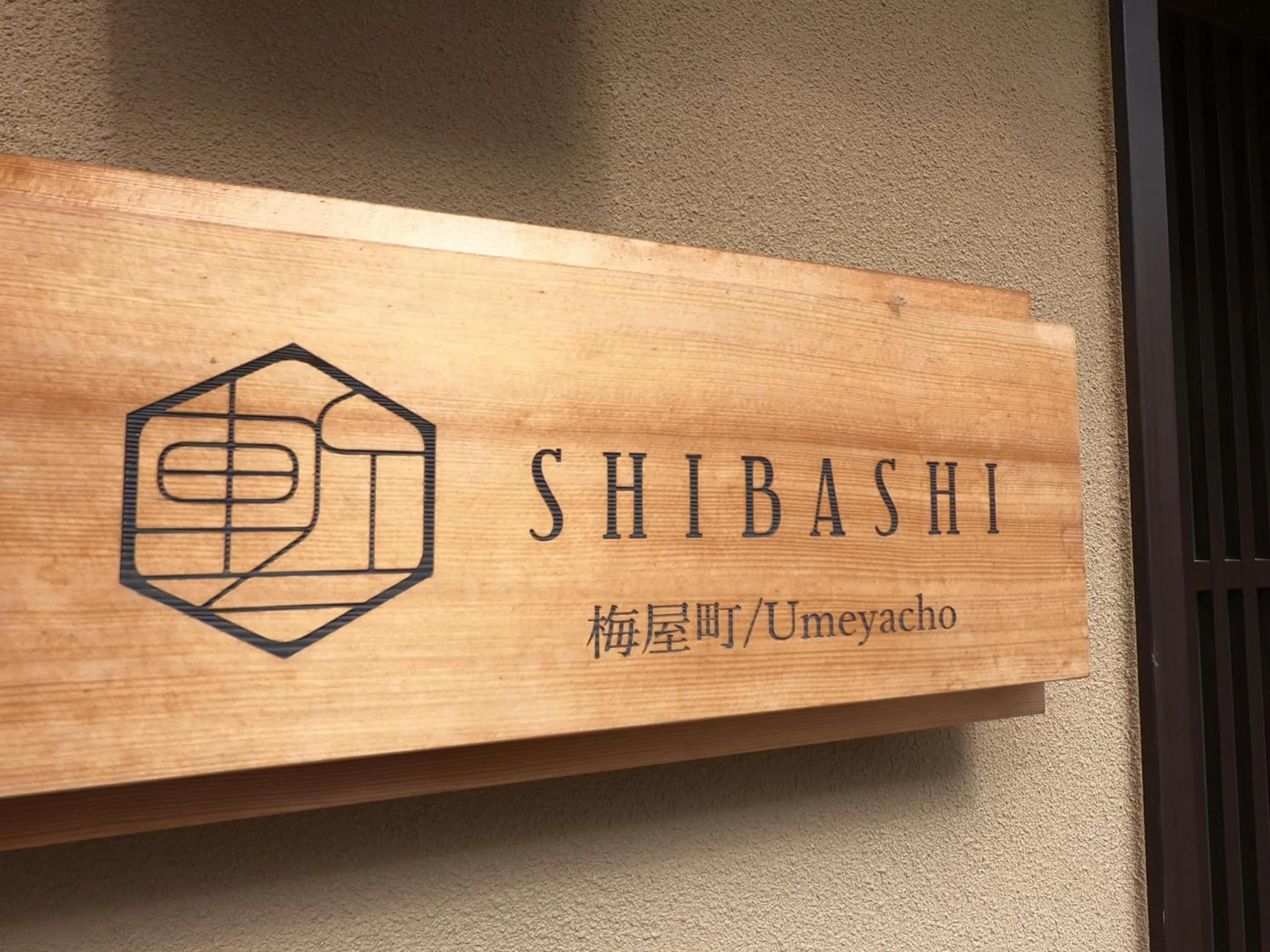 Property logo or sign in Shibashi Umeyacho