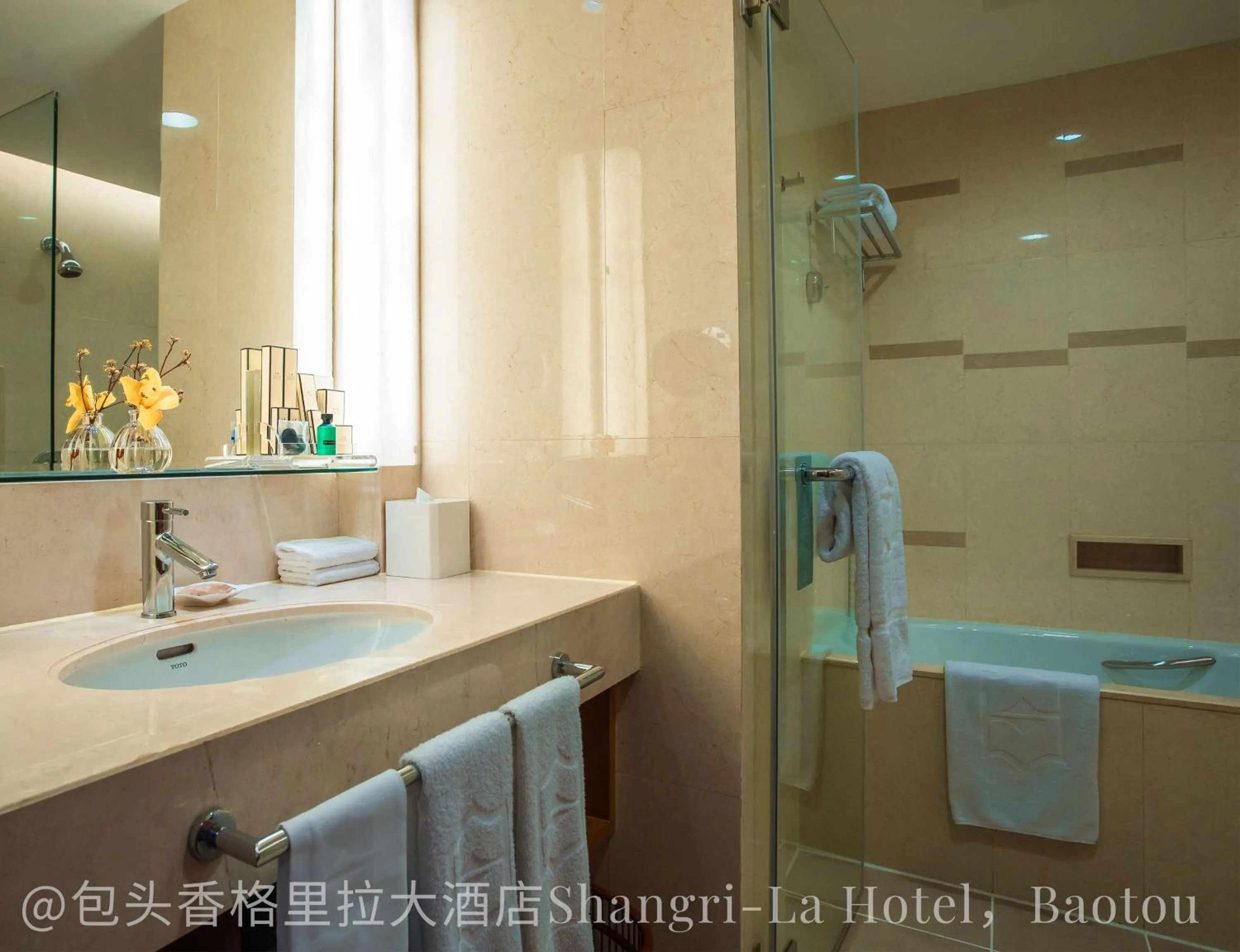 Bathroom in Shangri-La Baotou