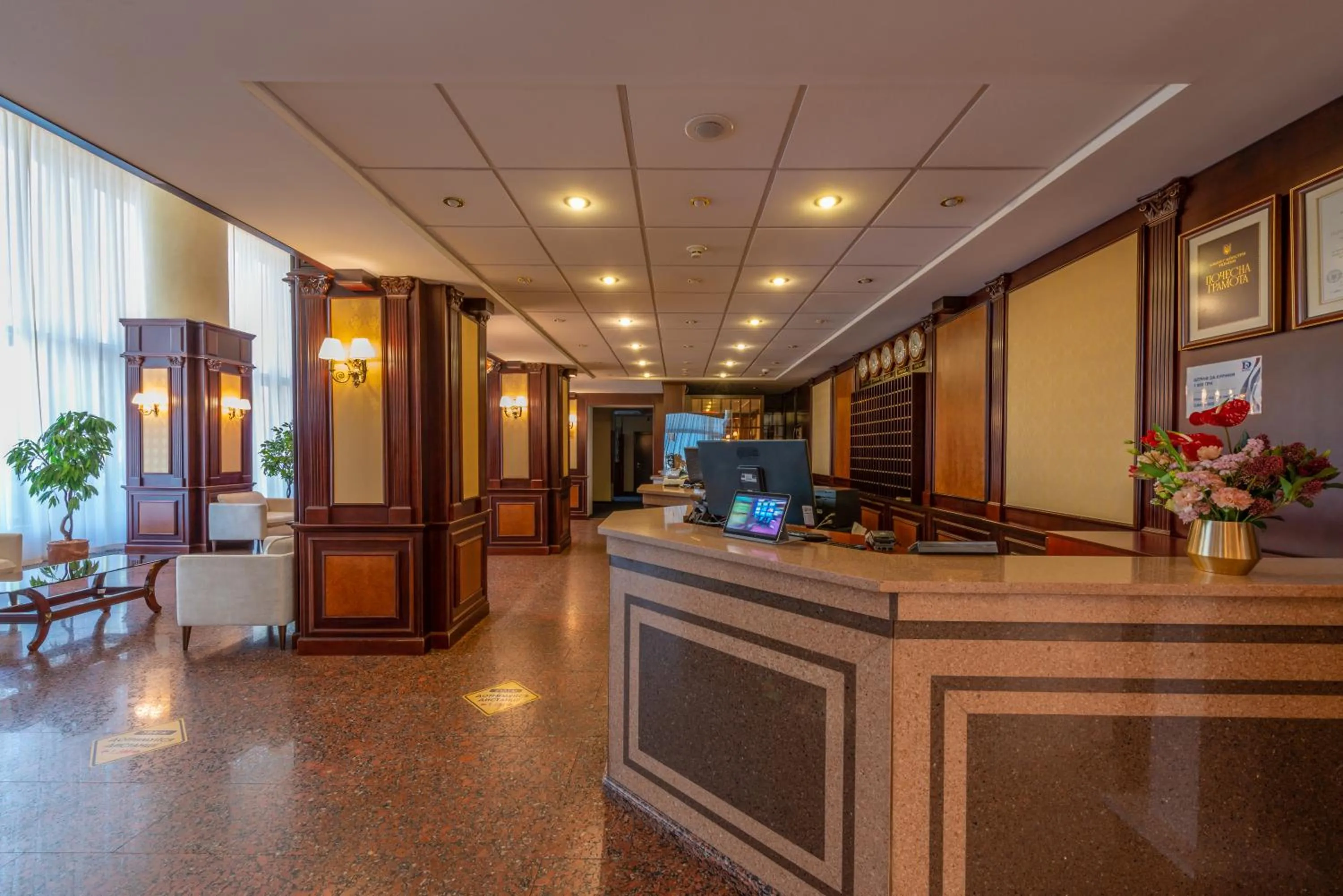 Lobby or reception in Готель Дніпро Dnipro Hotel