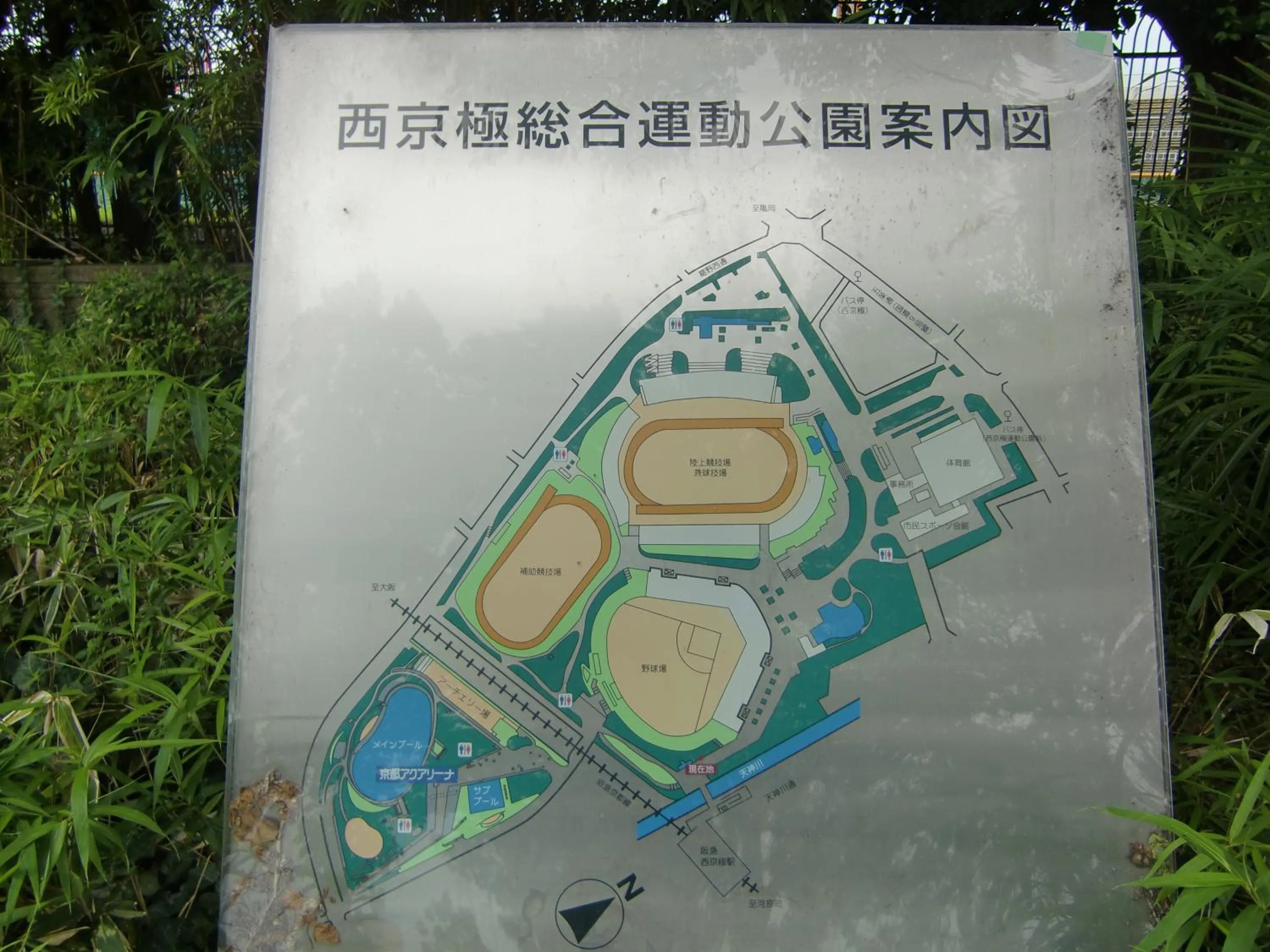 Neighbourhood in Guest house Kotone KYOTO