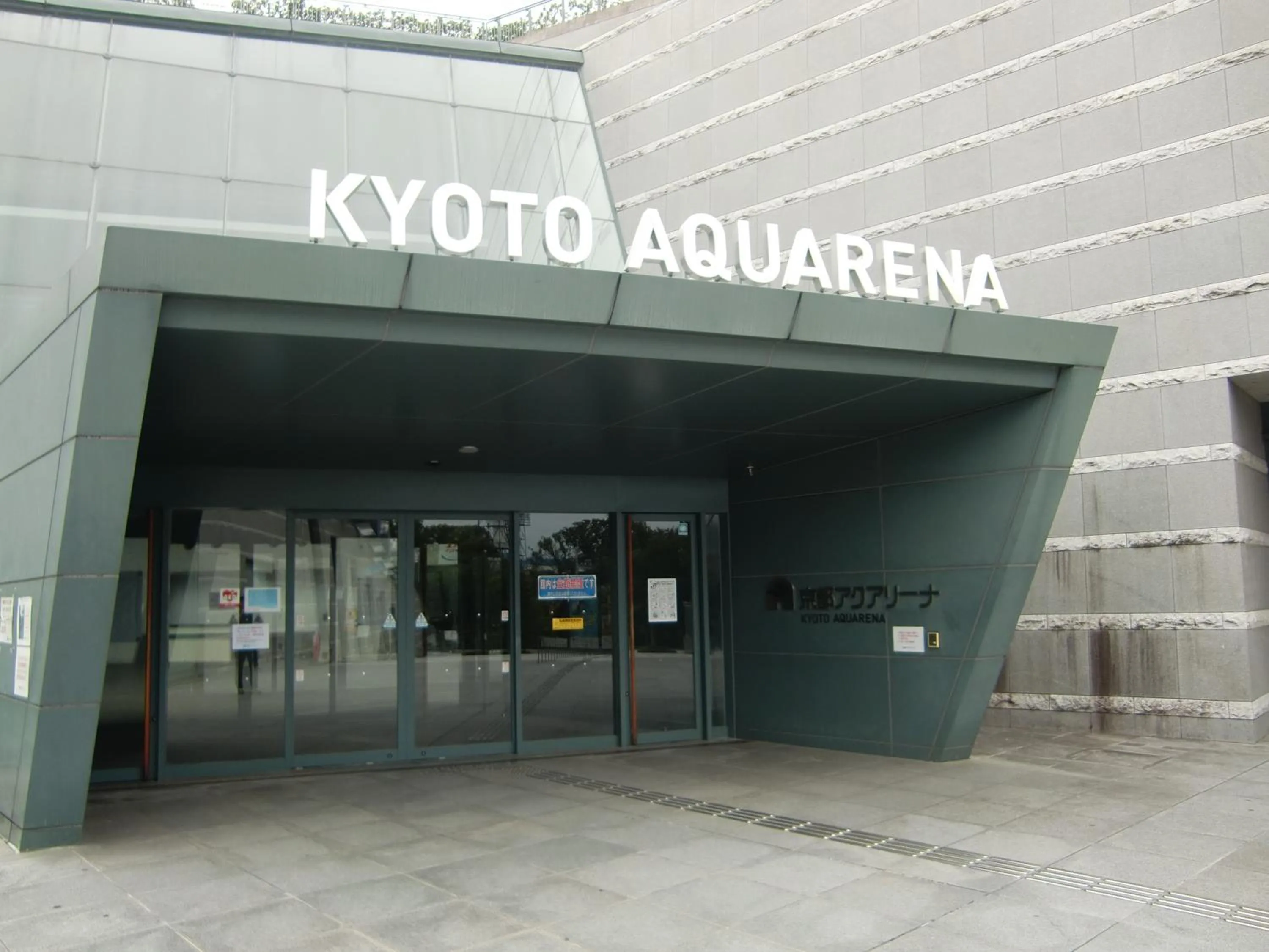 Neighbourhood in Guest house Kotone KYOTO