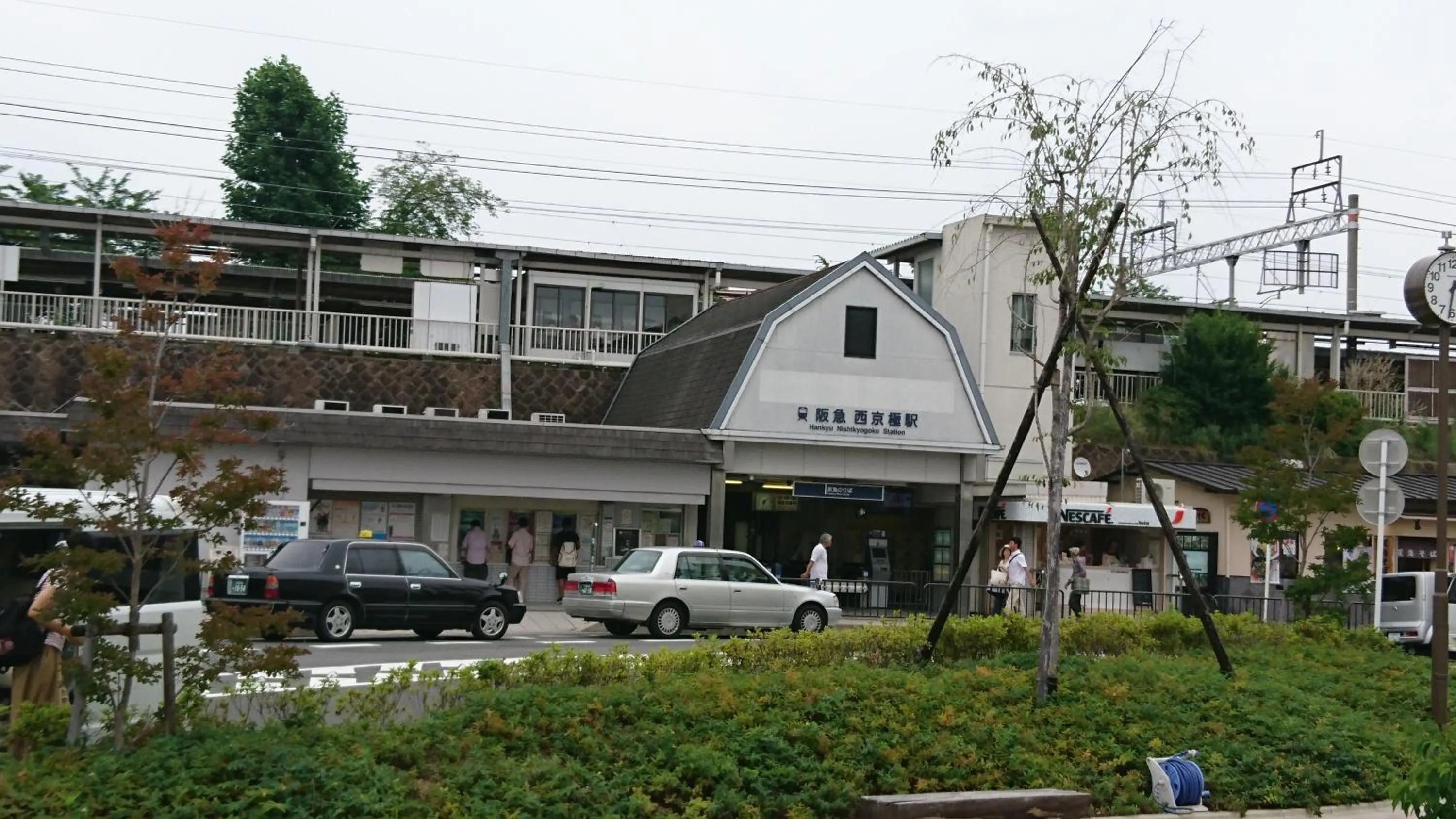 Off site in Guest house Kotone KYOTO