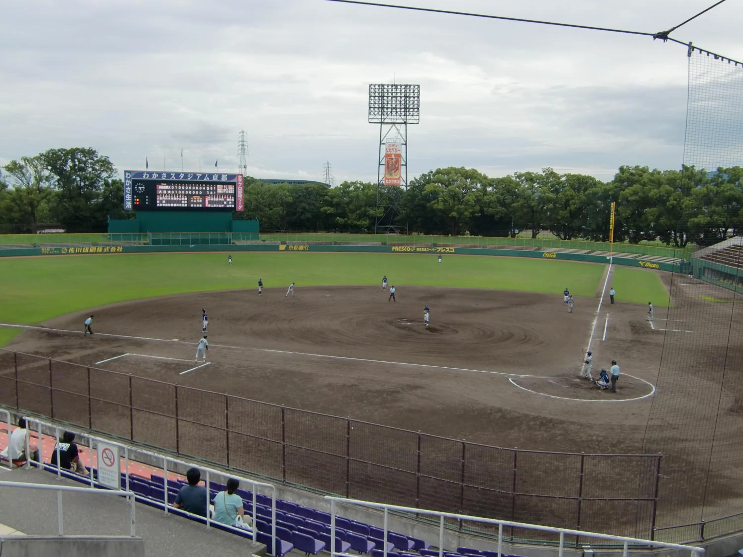 Neighbourhood in Guest house Kotone KYOTO