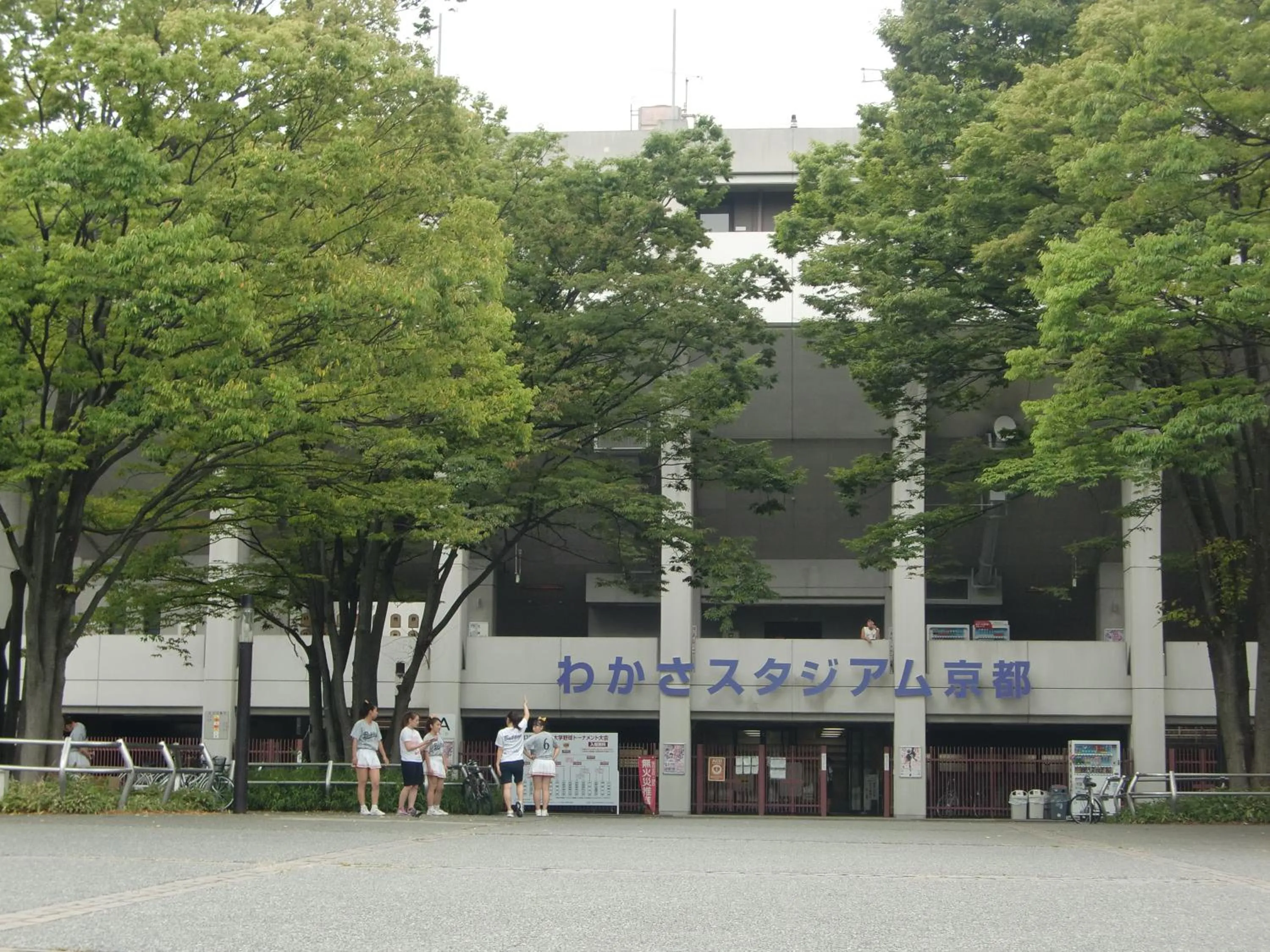 Neighbourhood in Guest house Kotone KYOTO