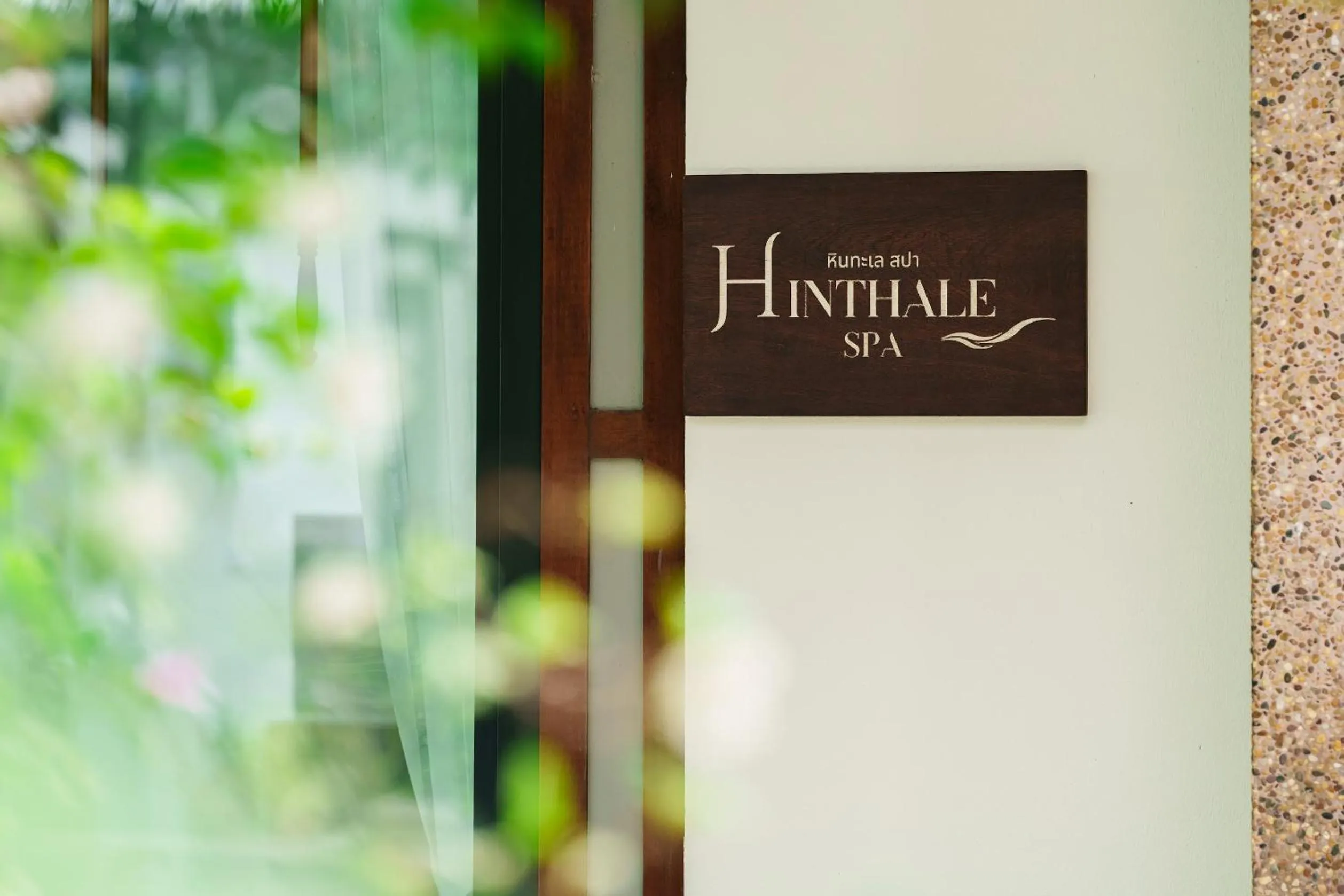 Spa and wellness centre/facilities in Railay Village Resort and Spa