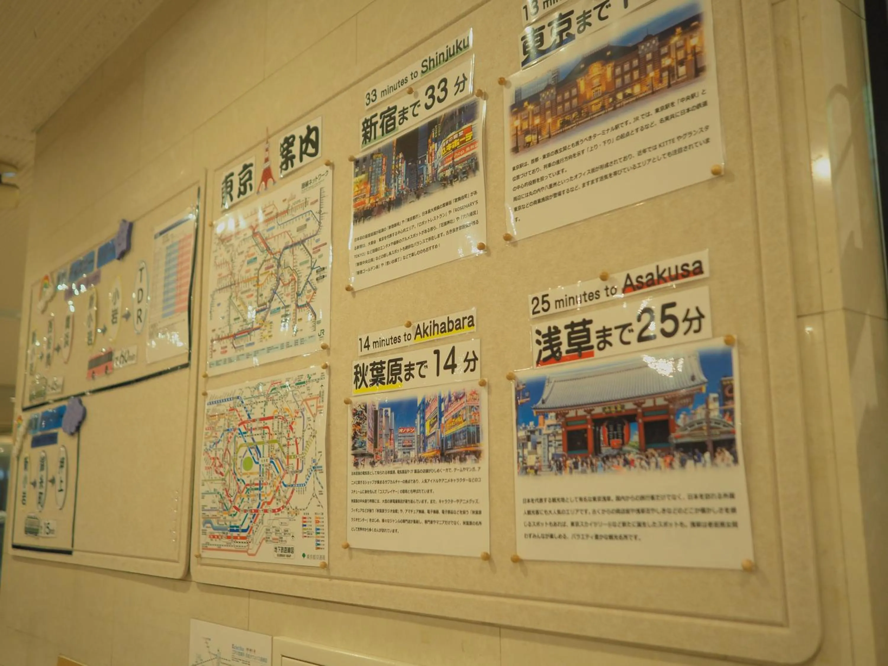 Lobby or reception in Smile Hotel Tokyo Shinkoiwa