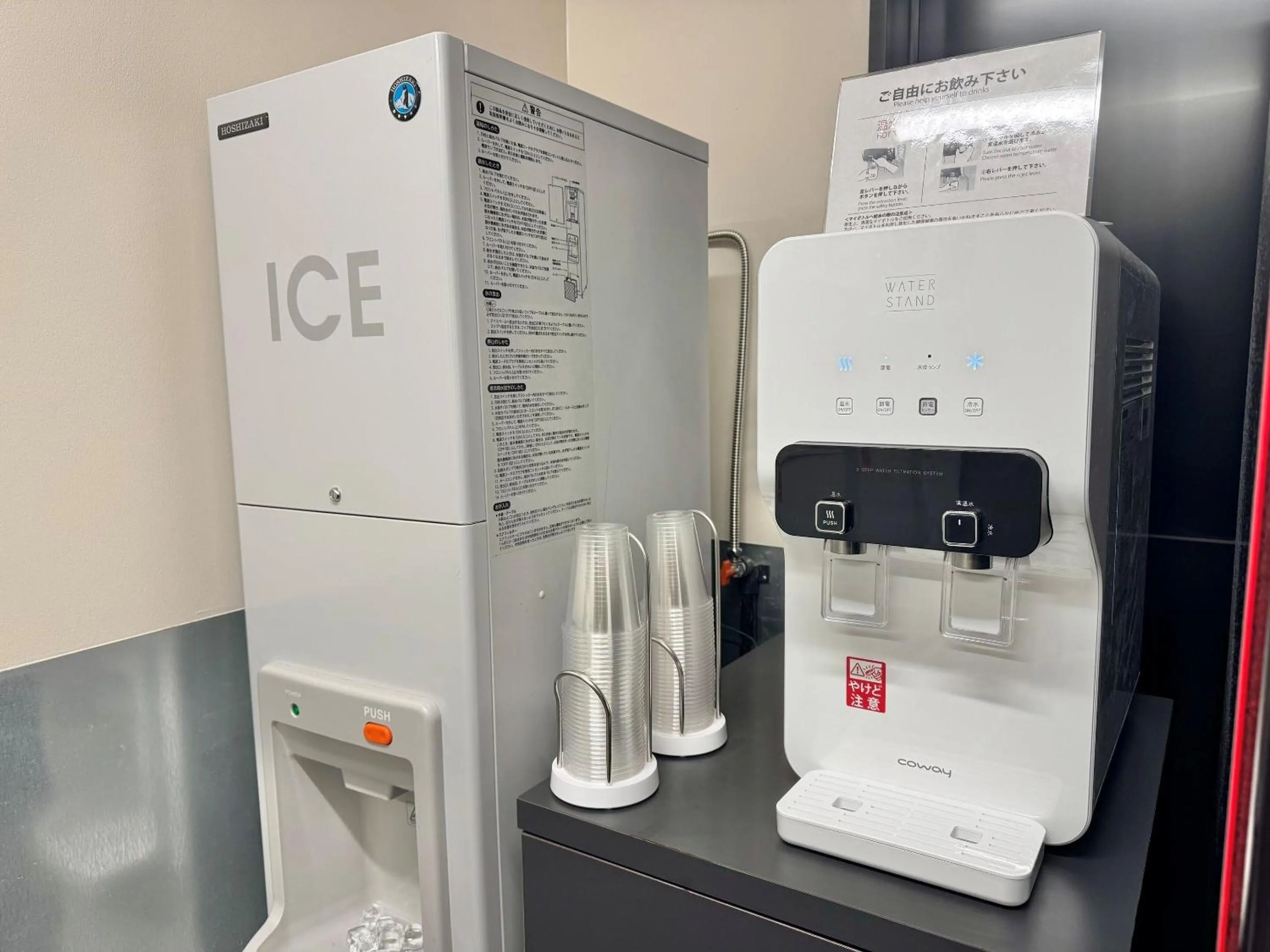 Area and facilities in KOKO HOTEL Ikebukuro East - formerly Hotel Wing International Ikebukuro