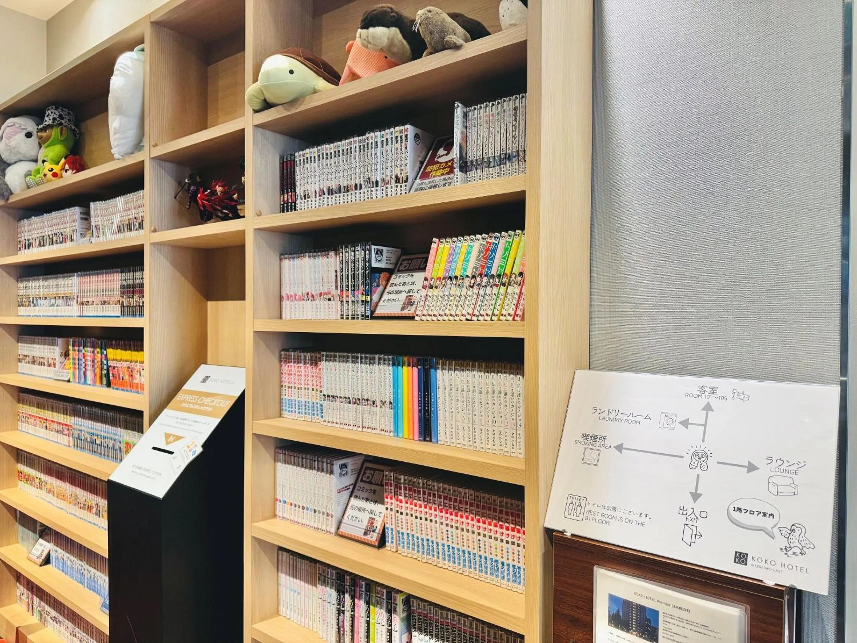 Area and facilities in KOKO HOTEL Ikebukuro East - formerly Hotel Wing International Ikebukuro