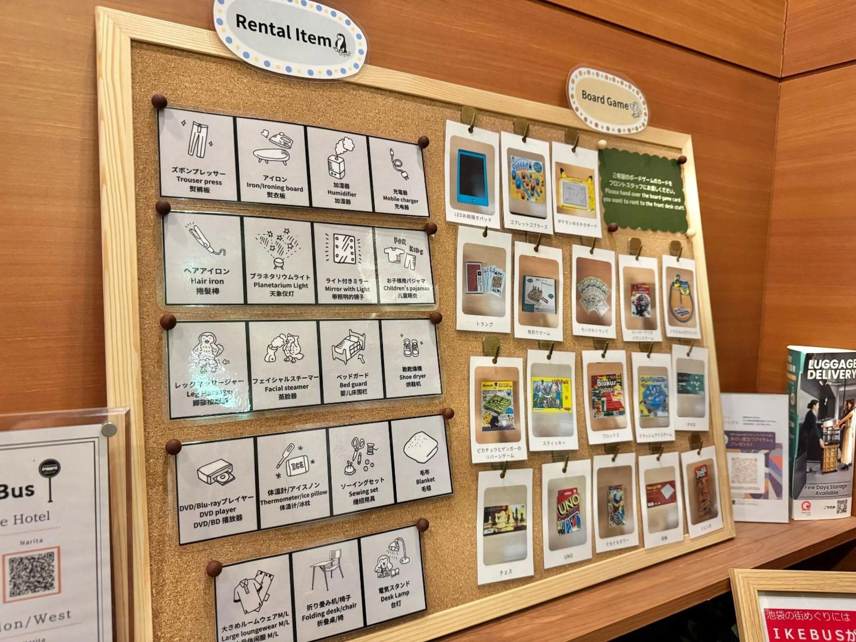 Area and facilities in KOKO HOTEL Ikebukuro East - formerly Hotel Wing International Ikebukuro