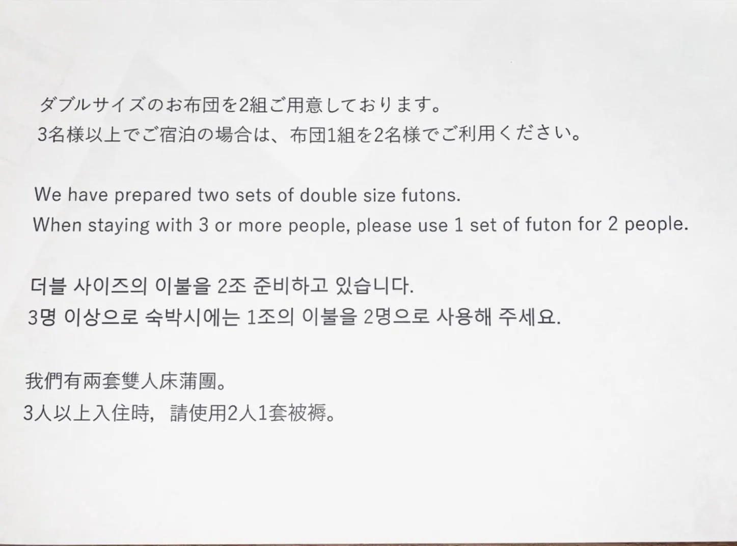 ETAVIA Yufuin Kinrinko