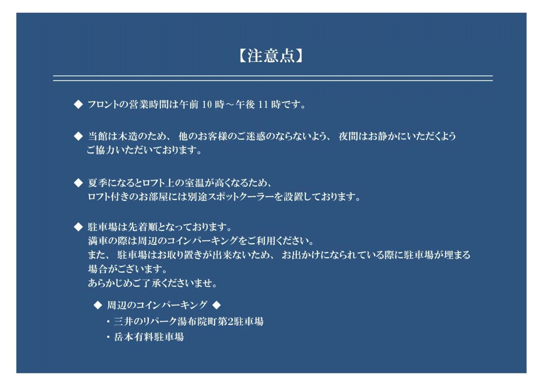 ETAVIA Yufuin Kinrinko