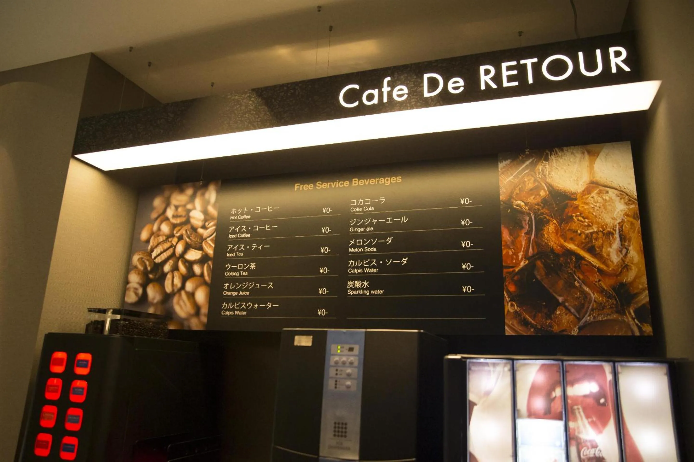 Communal lounge/ TV room in ルトゥール難波 RetourNANBA 男塾ホテルグループ