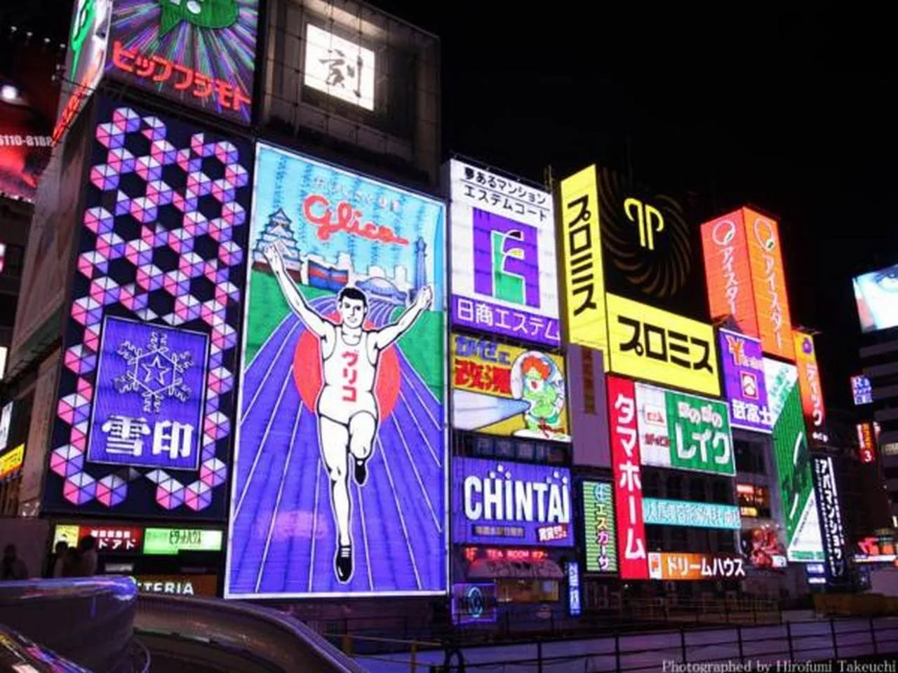 Nearby landmark in ルトゥール難波 RetourNANBA 男塾ホテルグループ