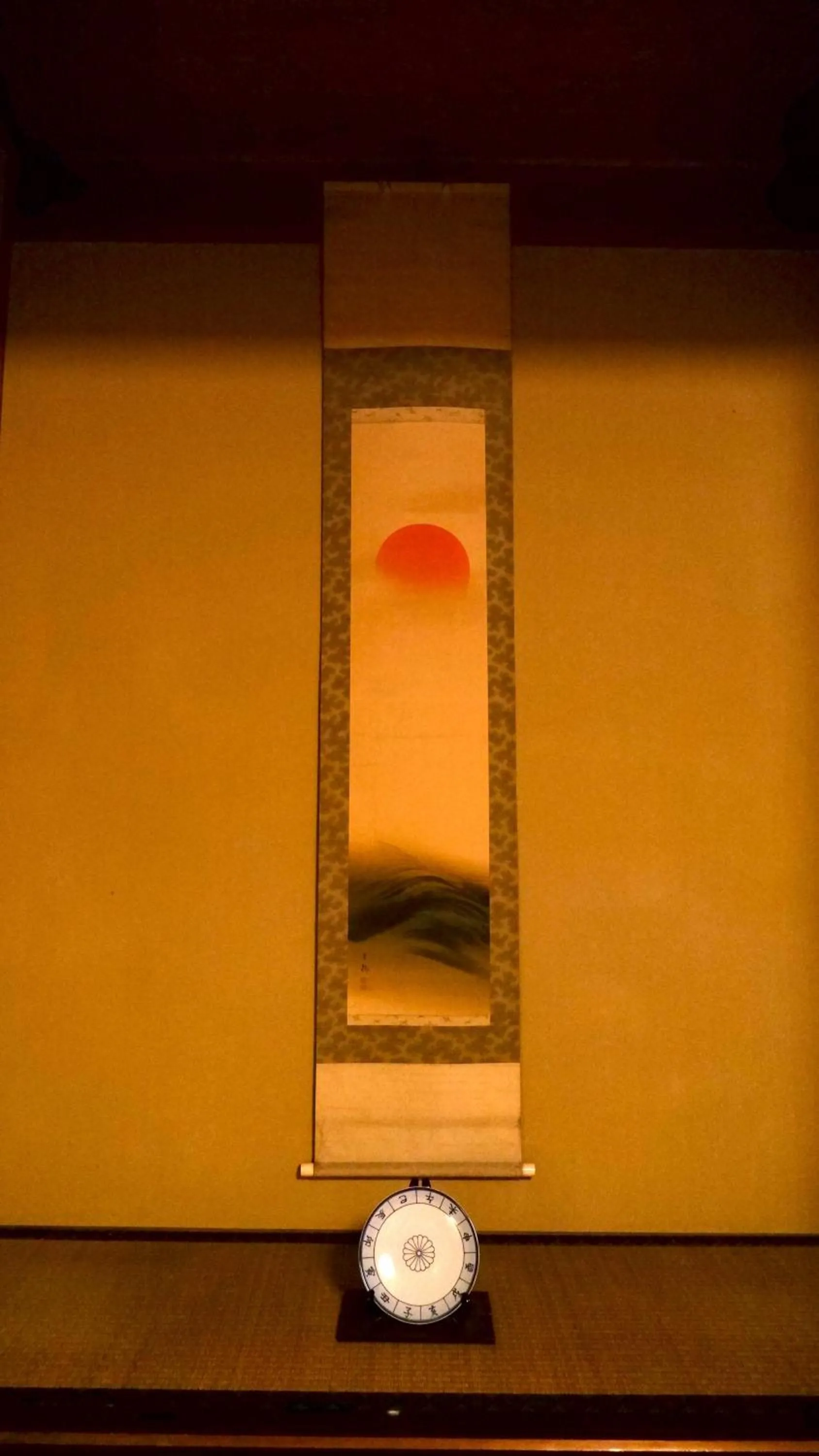 Photo of the whole room in Gionkoh