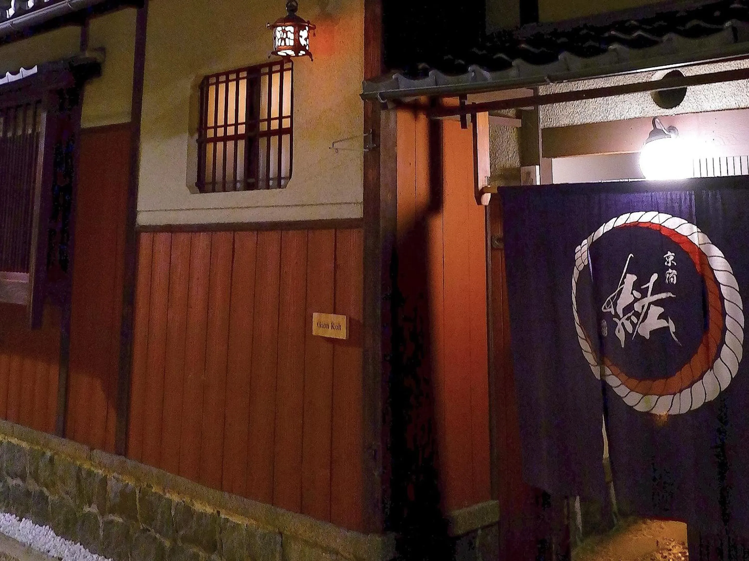 Property building in Gionkoh