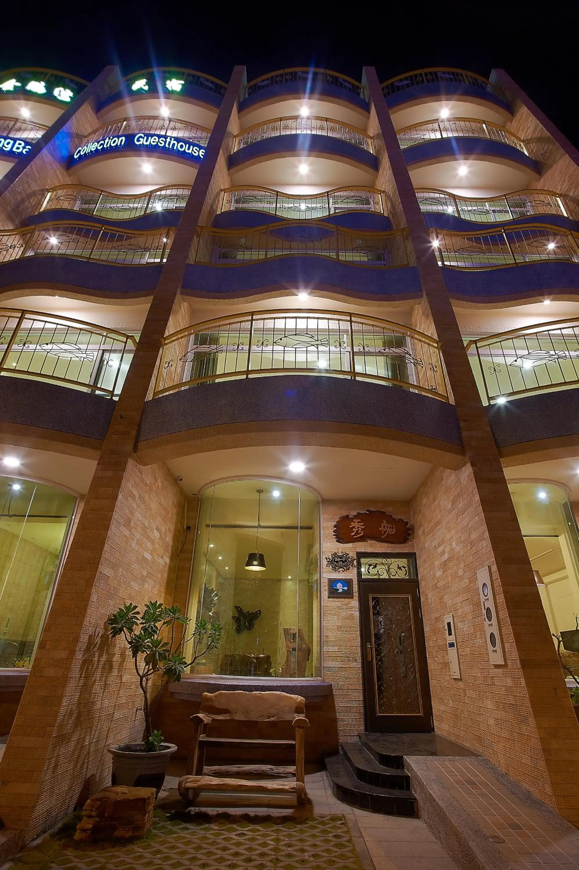 Property building in 大鵬灣瞭望台 Top Bay B&B