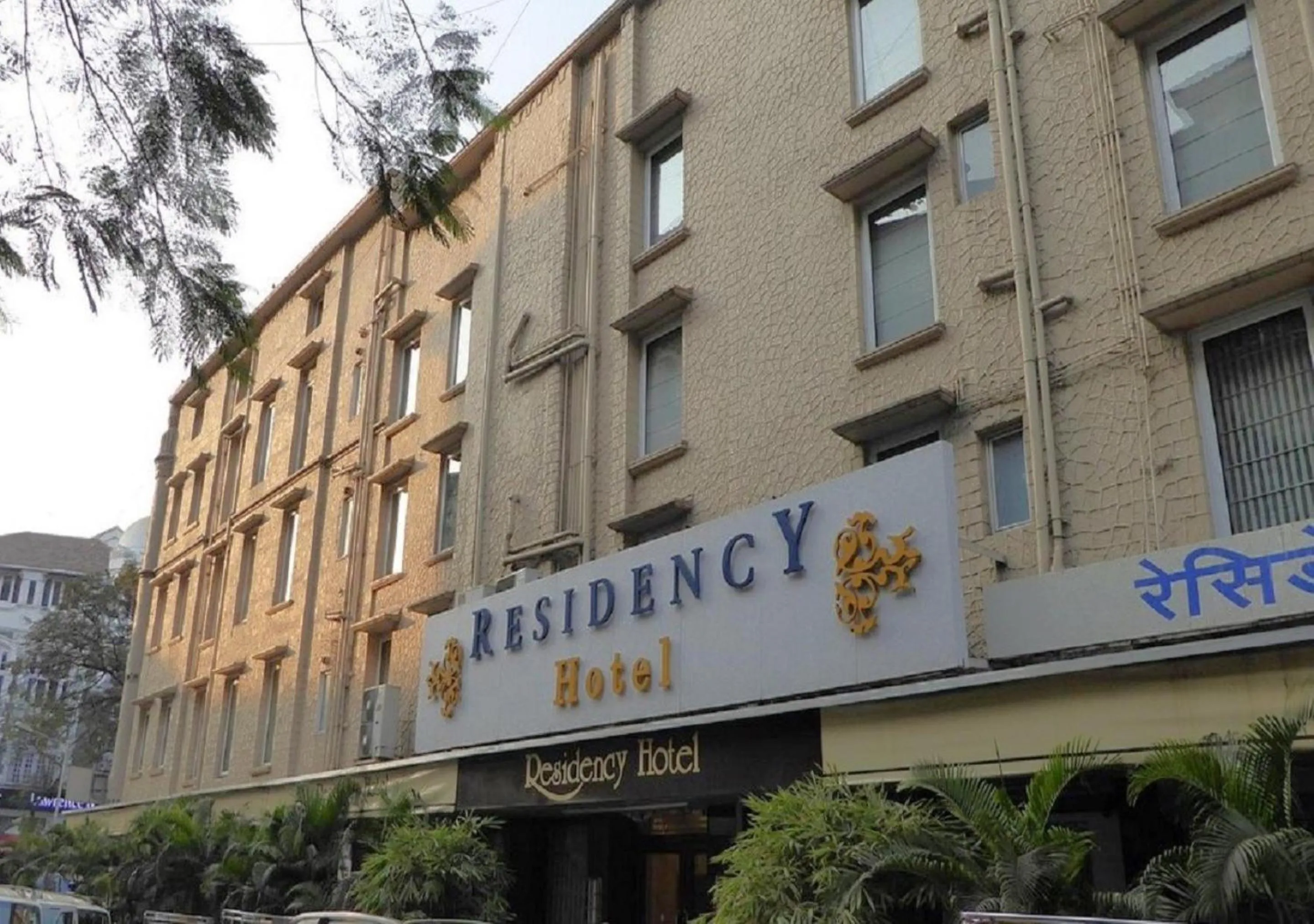 Property building in Residency Hotel Fort