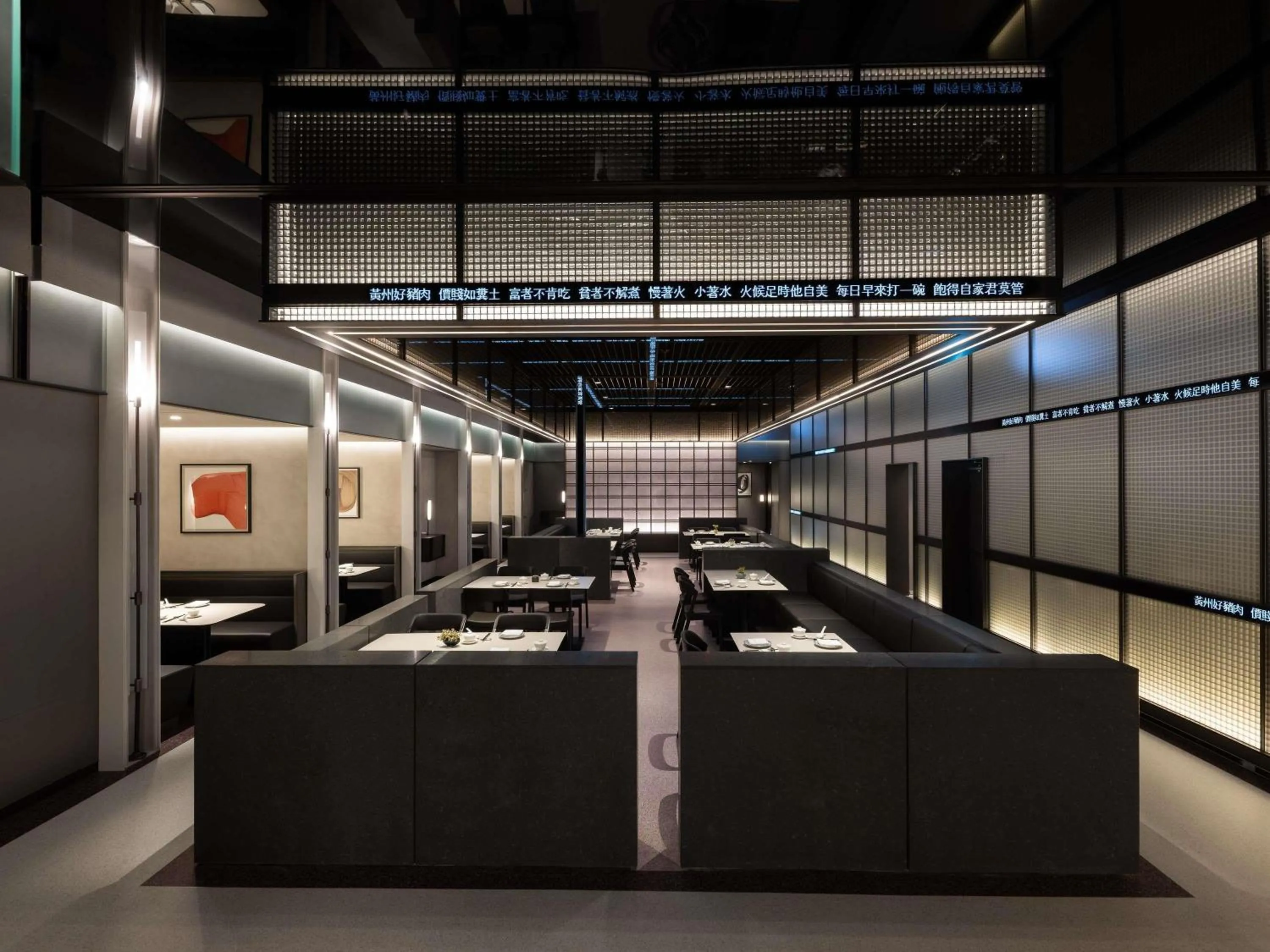 Restaurant/places to eat in Grand Mercure Ambassador Hotel and Residences Seoul Yongsan