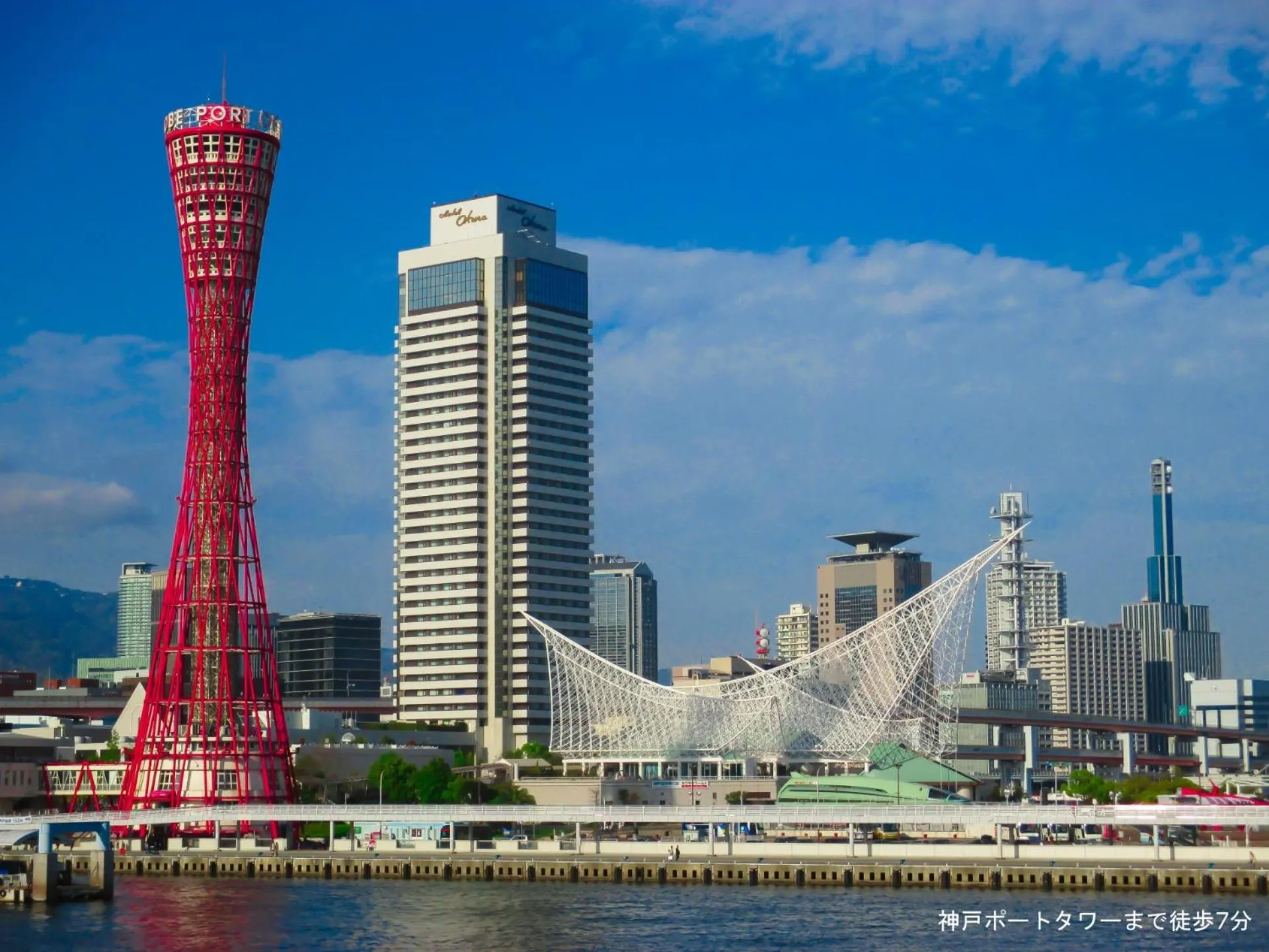 Nearby landmark in Hostel Anchorage