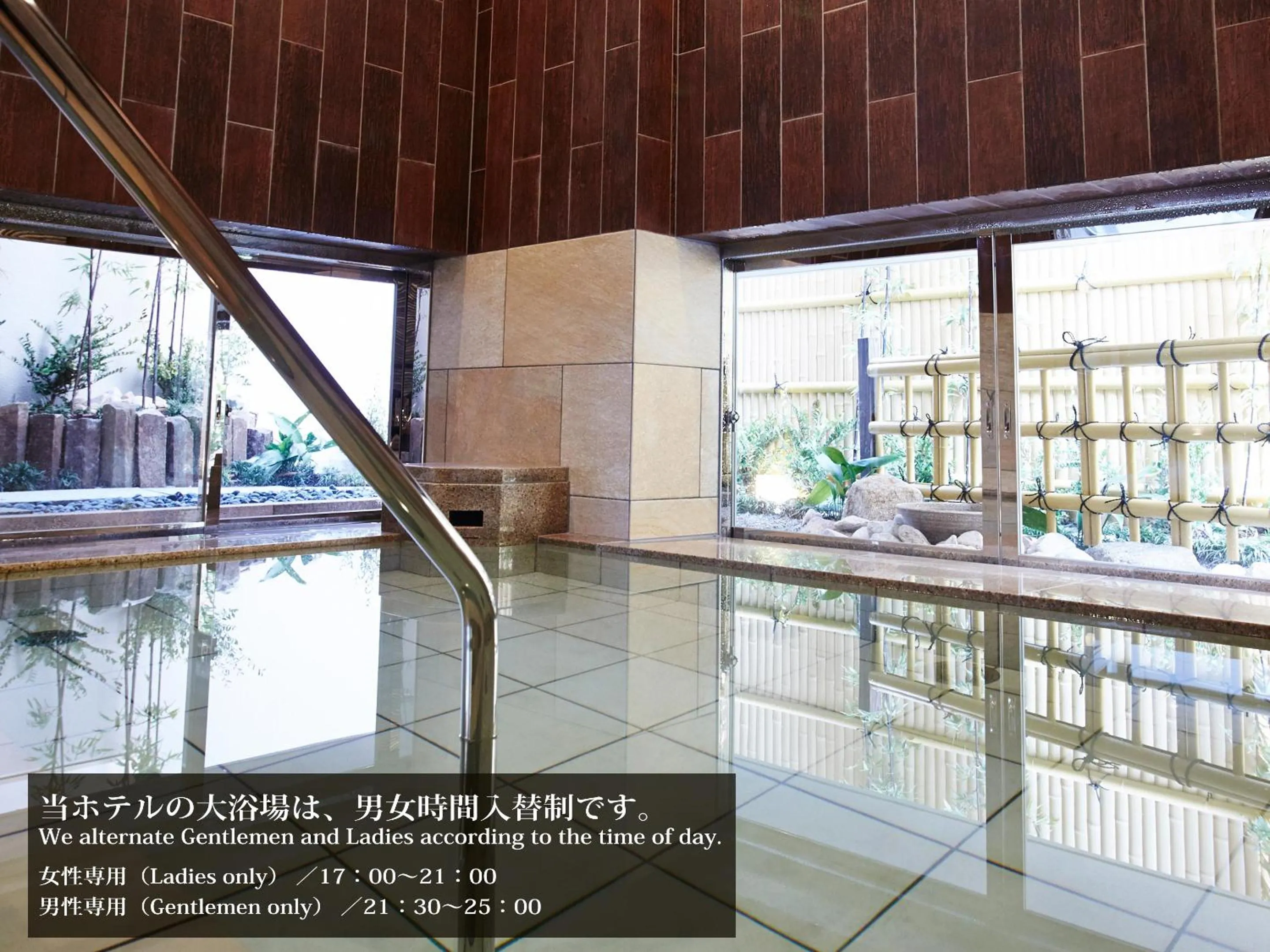 Public Bath in S.Training Center Hotel Osaka