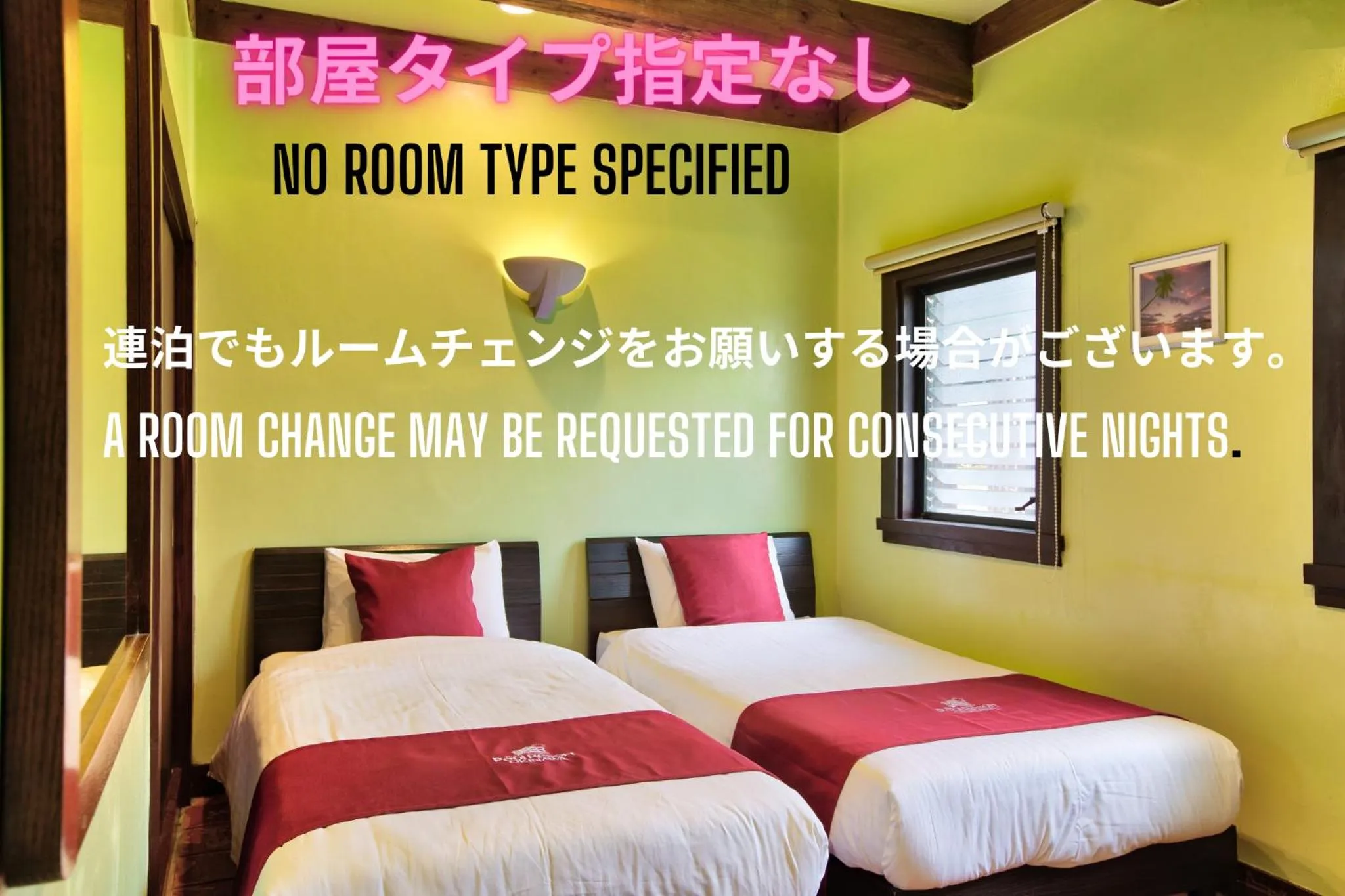 Photo of the whole room, Bed in The Pool Resort OKINAWA