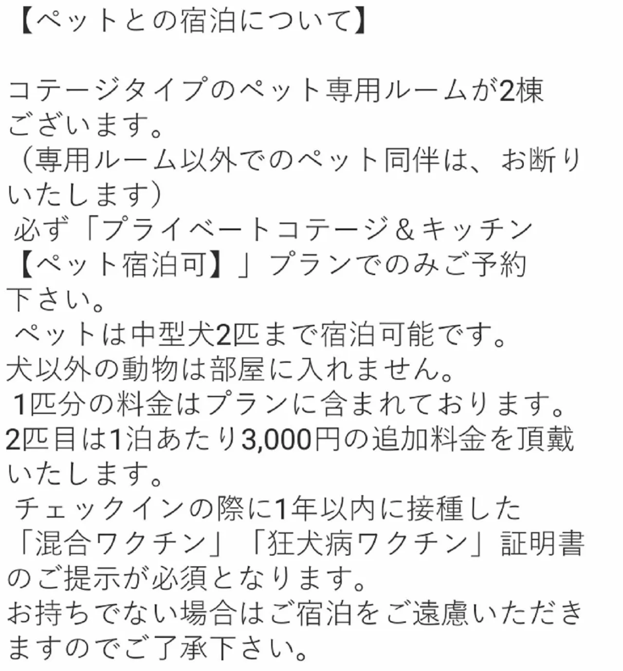 Animals in The Pool Resort OKINAWA