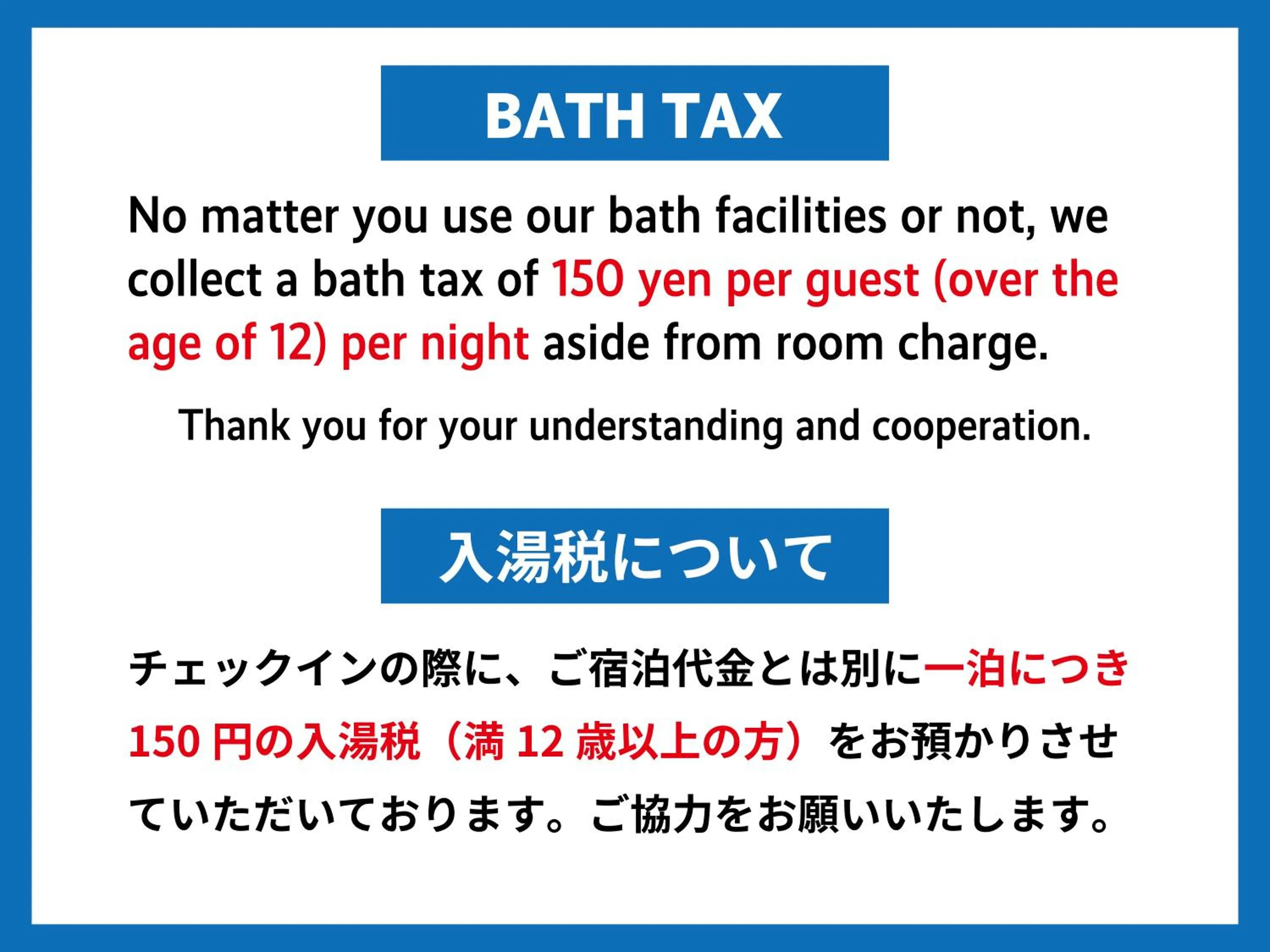 Property logo or sign in J-Hoppers Kumano Yunomine Guesthouse