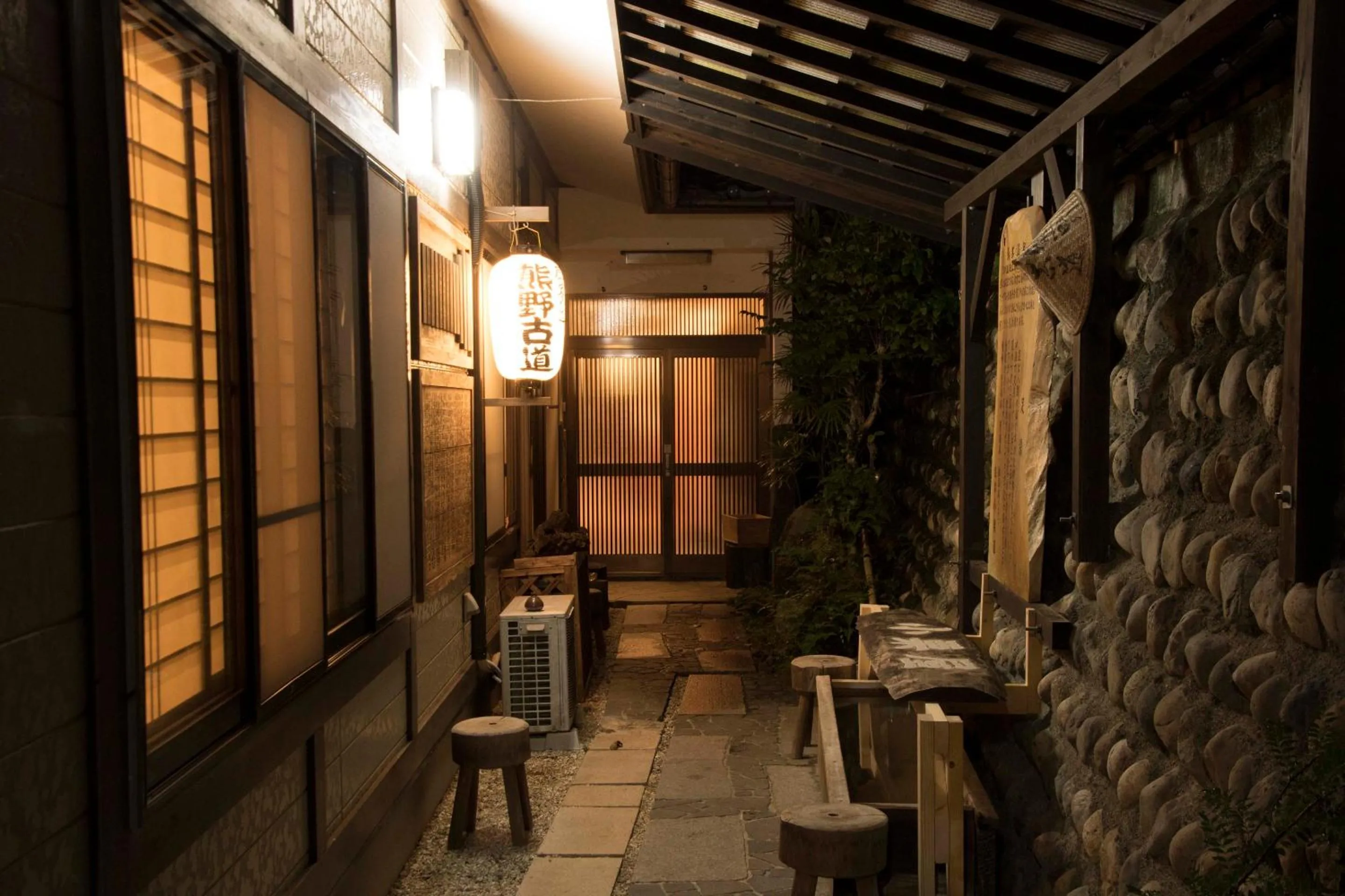 Area and facilities in J-Hoppers Kumano Yunomine Guesthouse