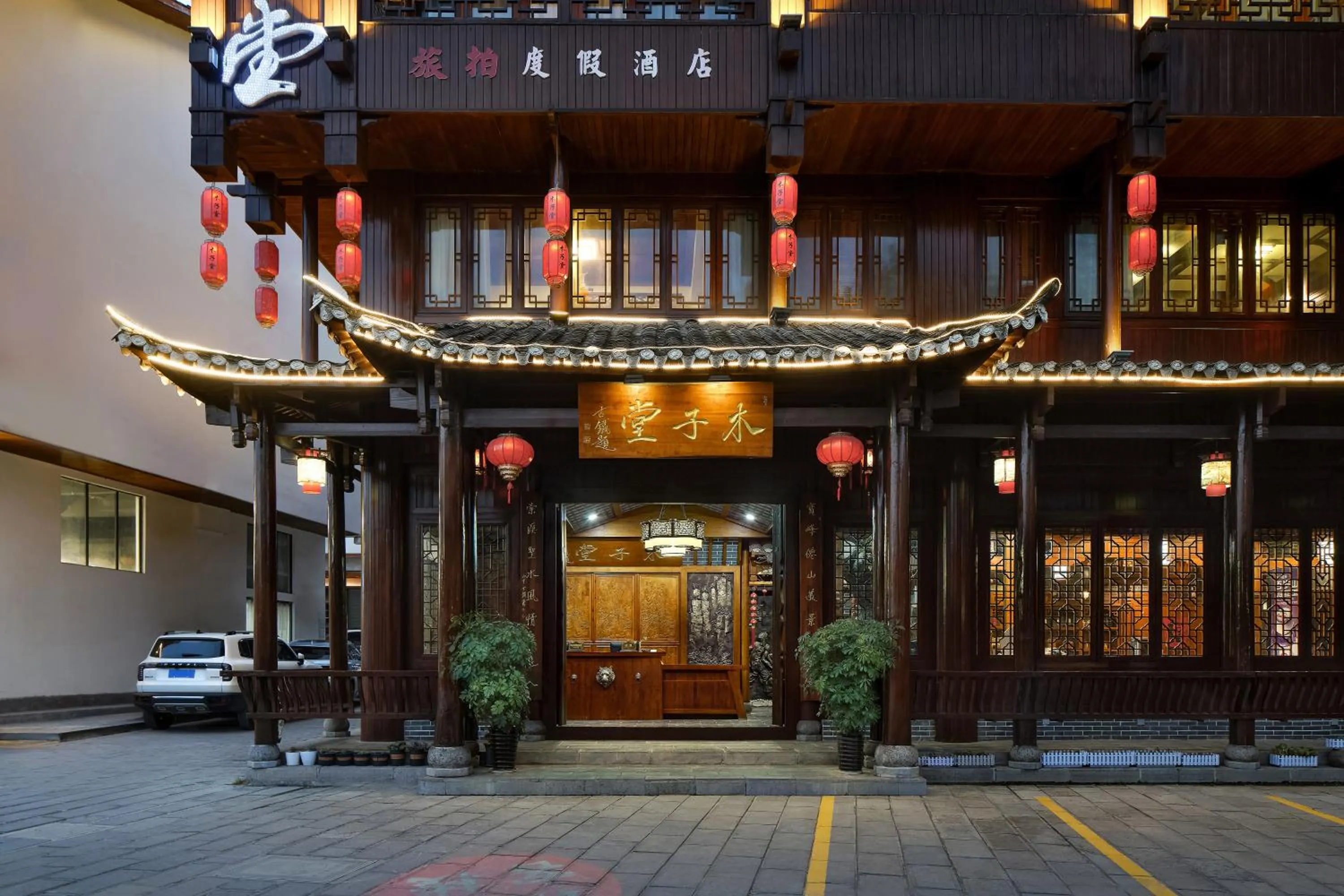 Facade/entrance in Lee's Boutique Resort