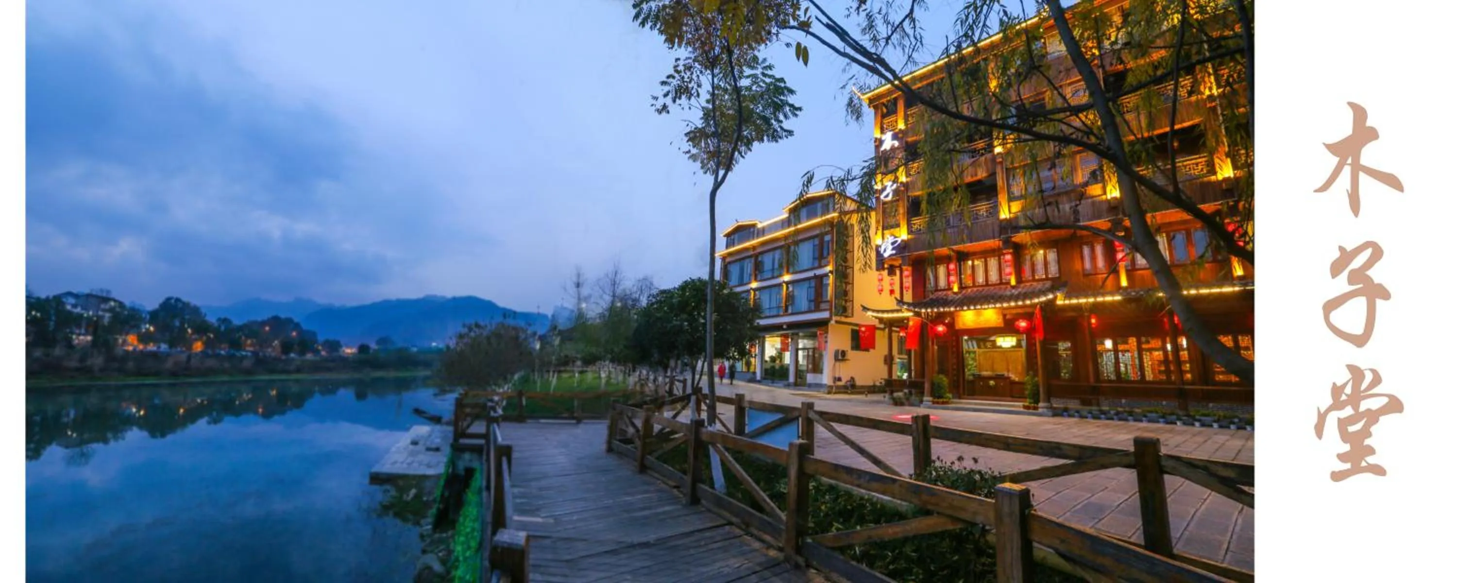 Property building in Lee's Boutique Resort