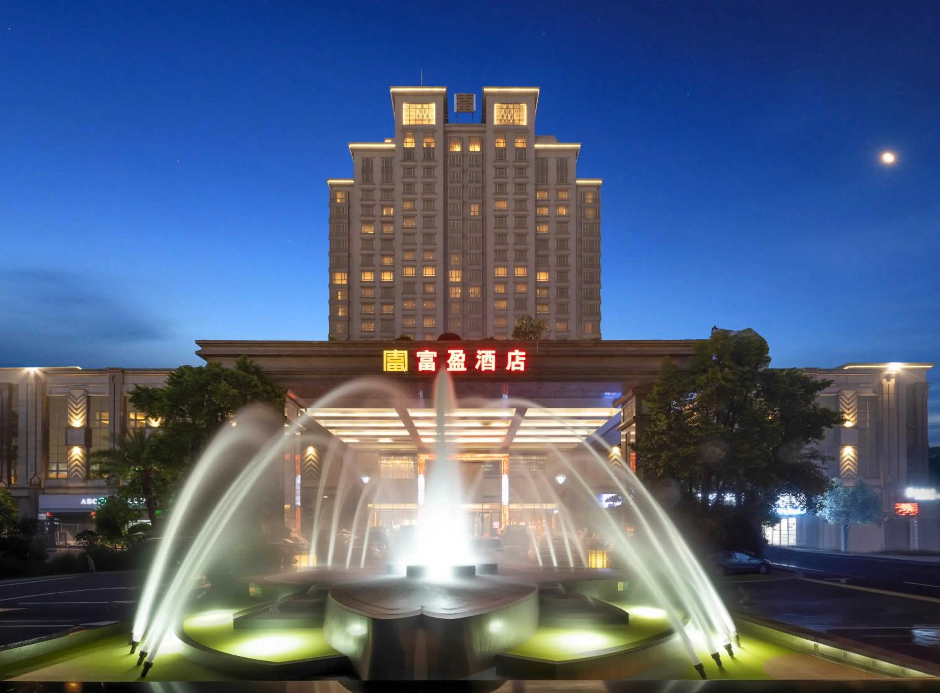 Cinese Hotel Dongguan Shijie