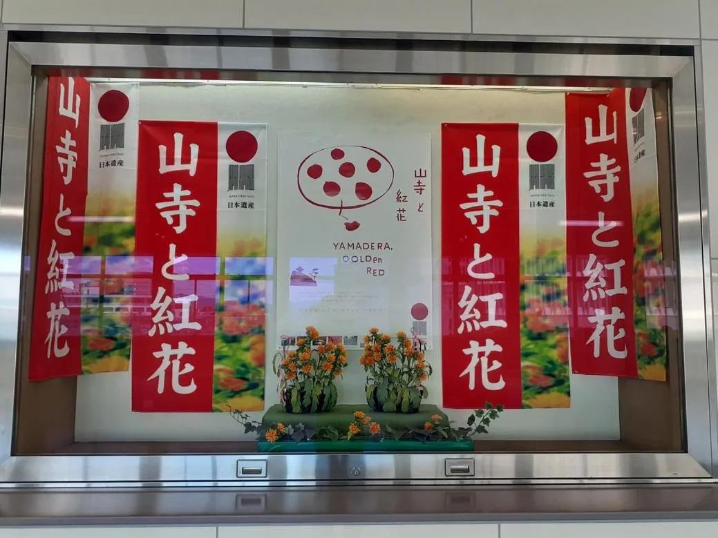 Summer in Hotel BB Fast Sakuranbo Higashine