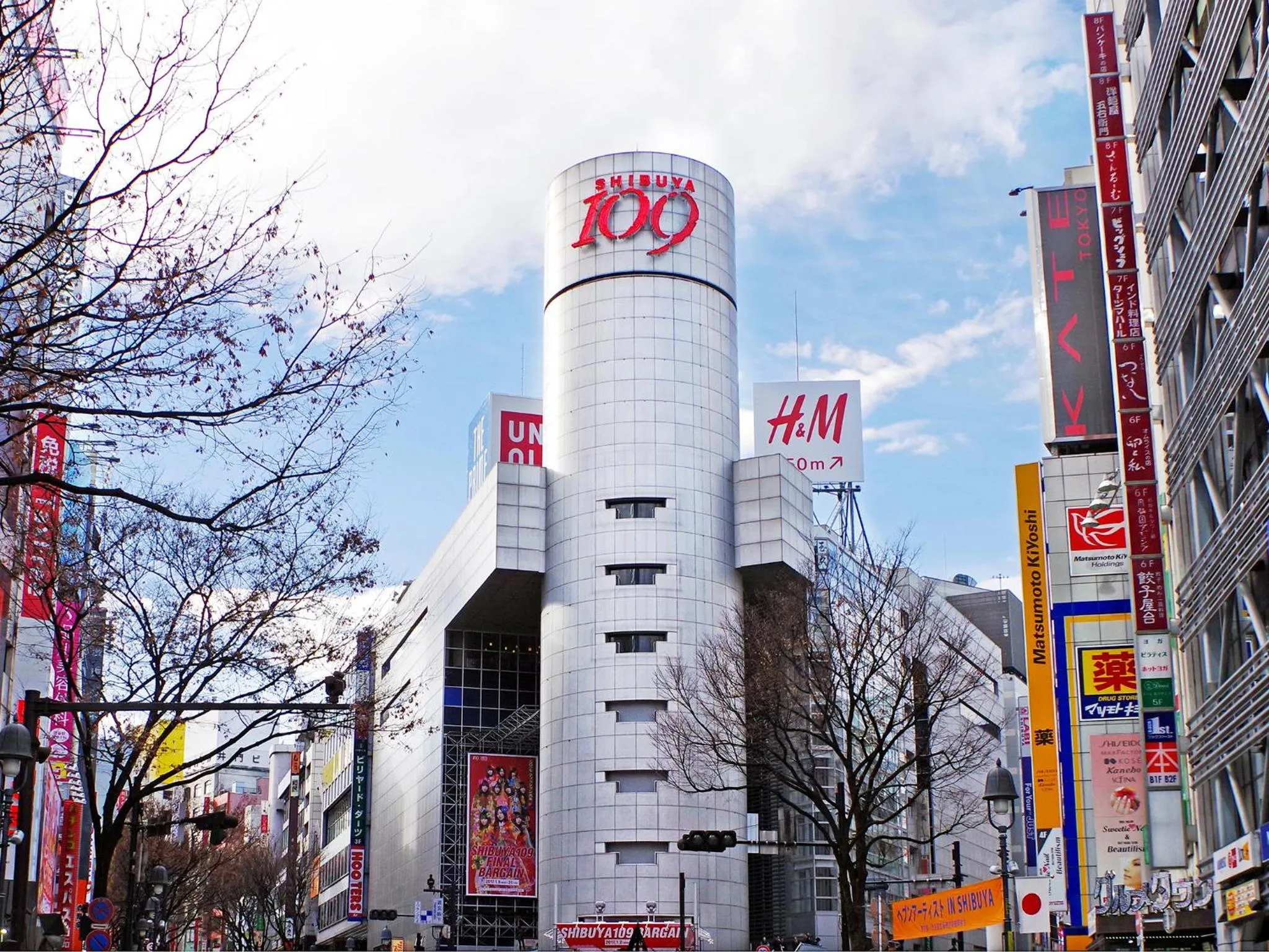 Nearby landmark in Shibuya Creston Hotel