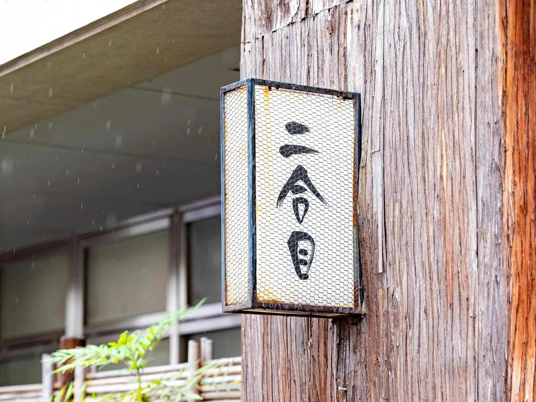 Property logo or sign in Shibuya Creston Hotel