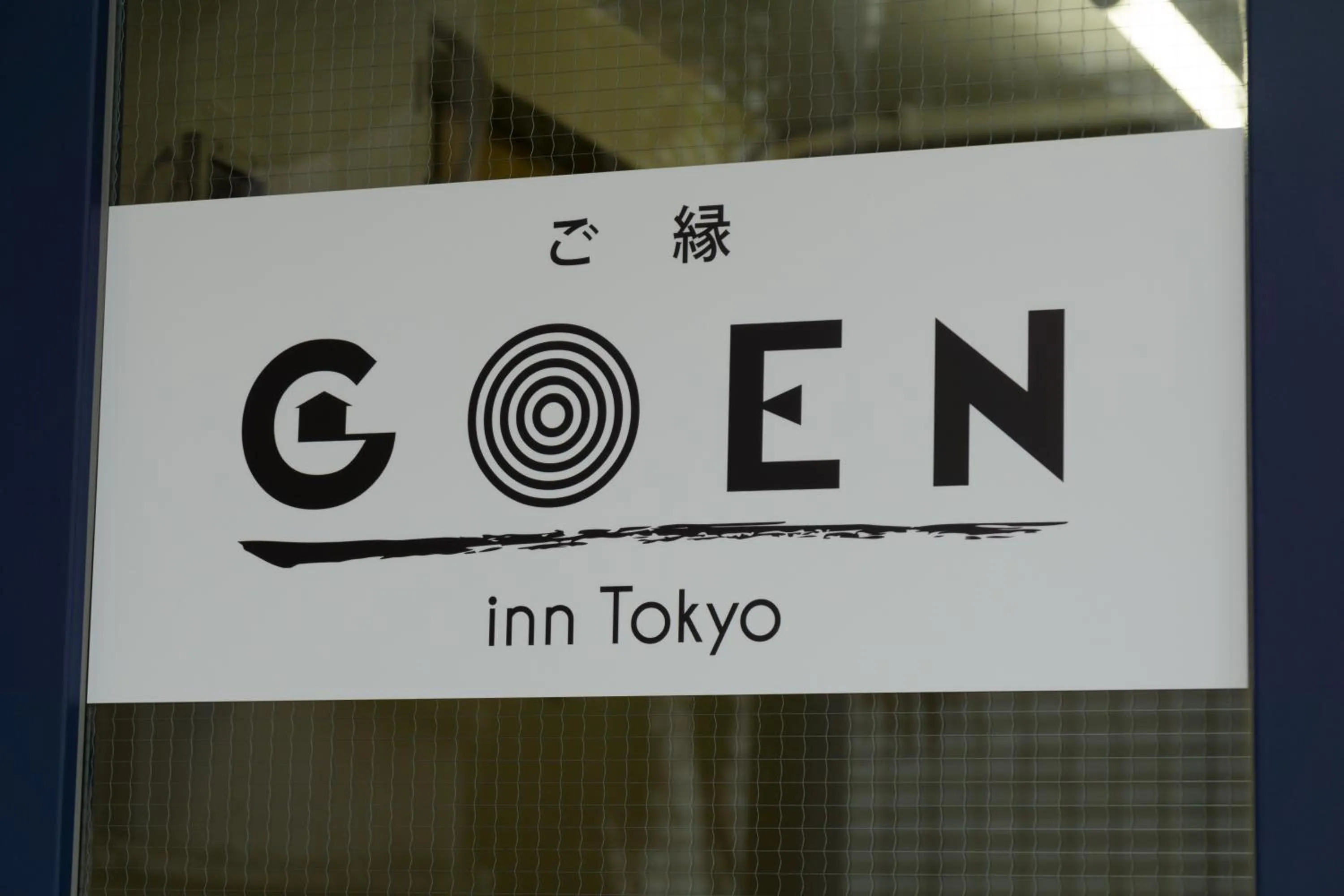 Property logo or sign in GOEN inn Tokyo