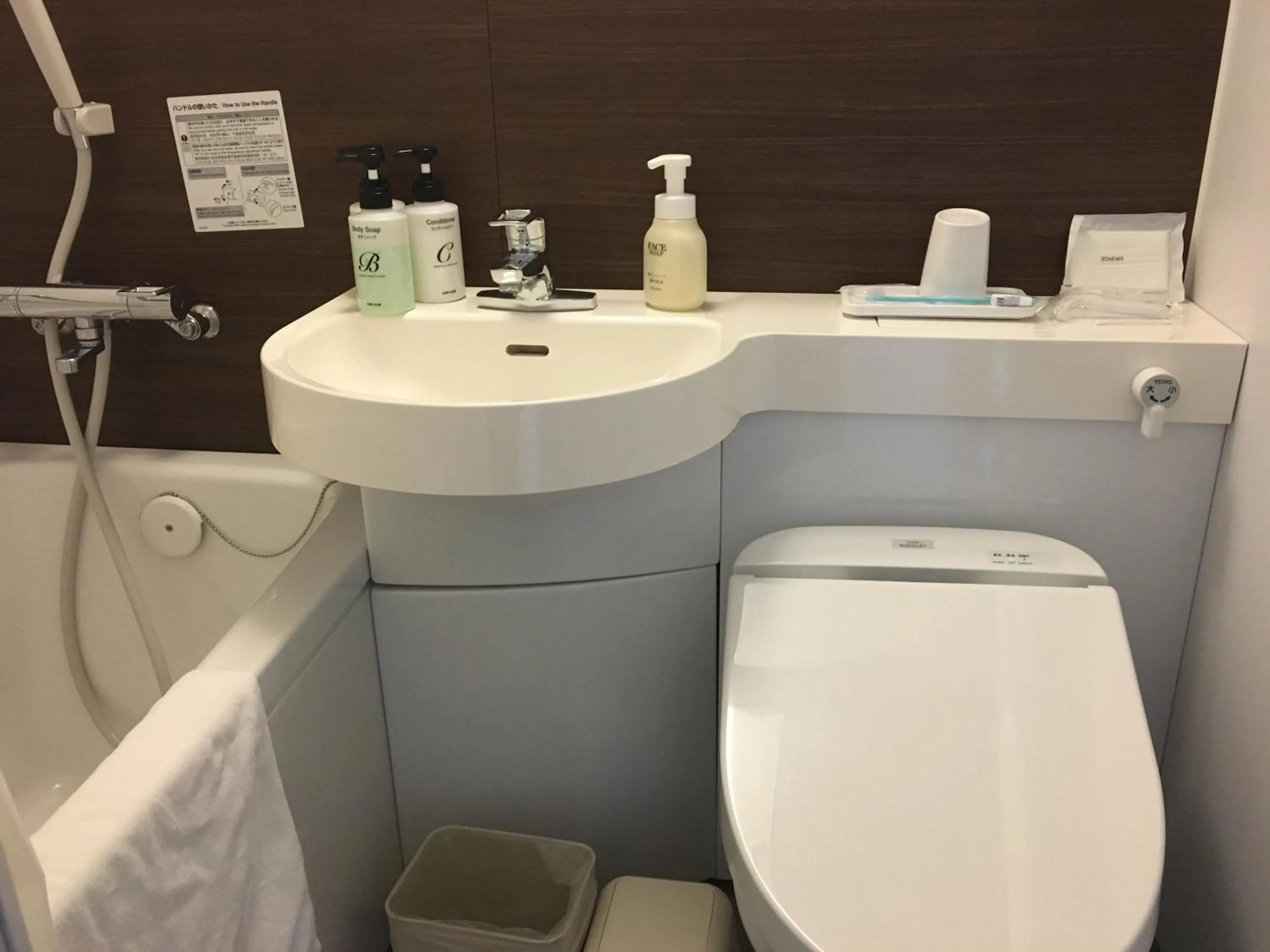 Toilet in KKR Hotel Nagoya