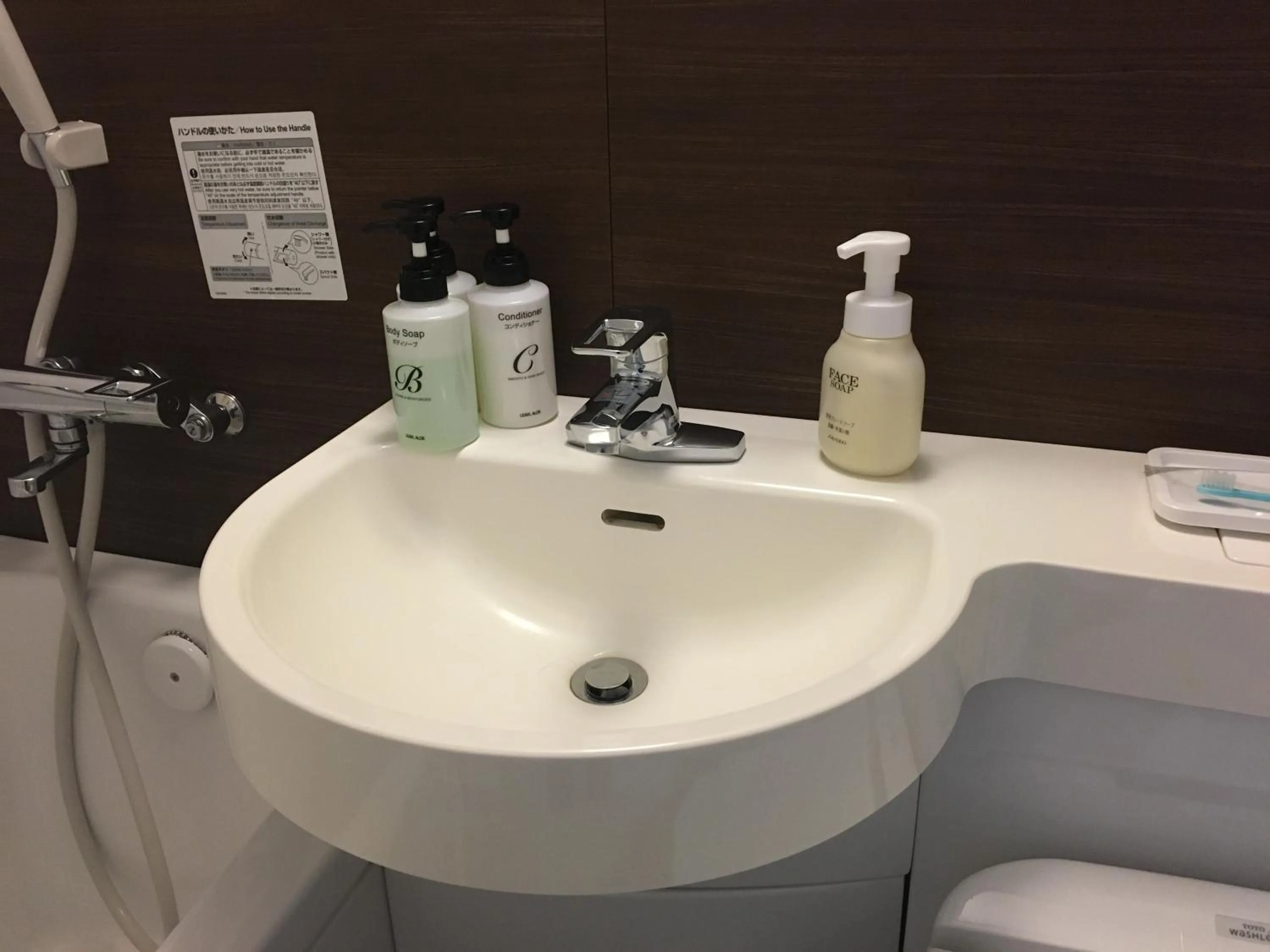 Bathroom in KKR Hotel Nagoya