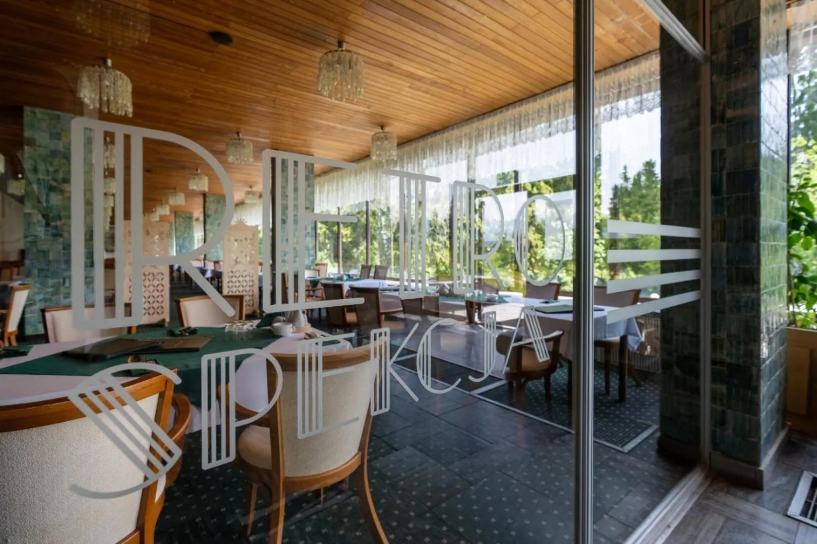 Restaurant/places to eat in Zespół Tatry - Hotel Tatry i Budynek Turystyczny