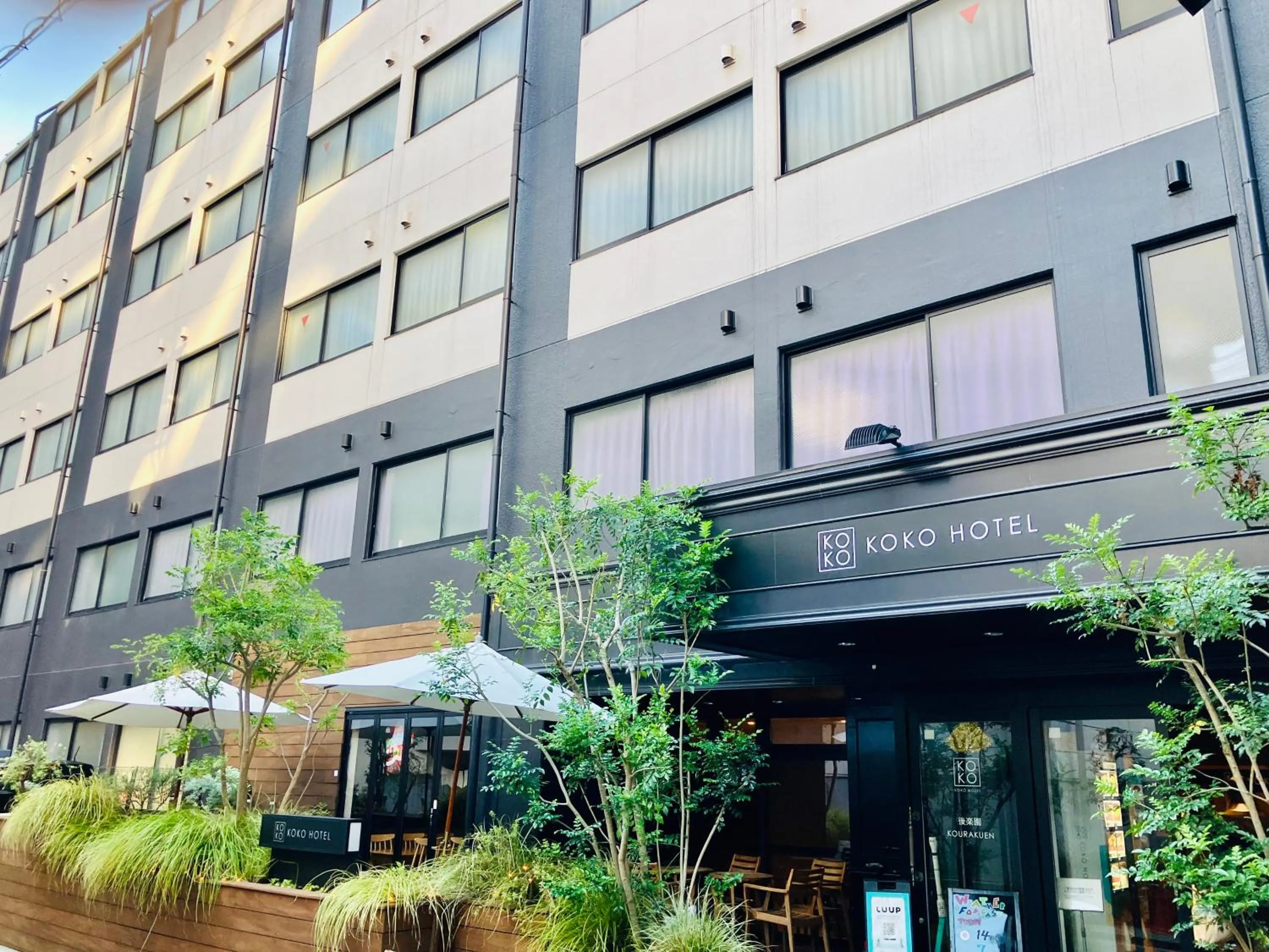 Property building in KOKO HOTEL Korakuen - formerly Hotel Wing International Korakuen