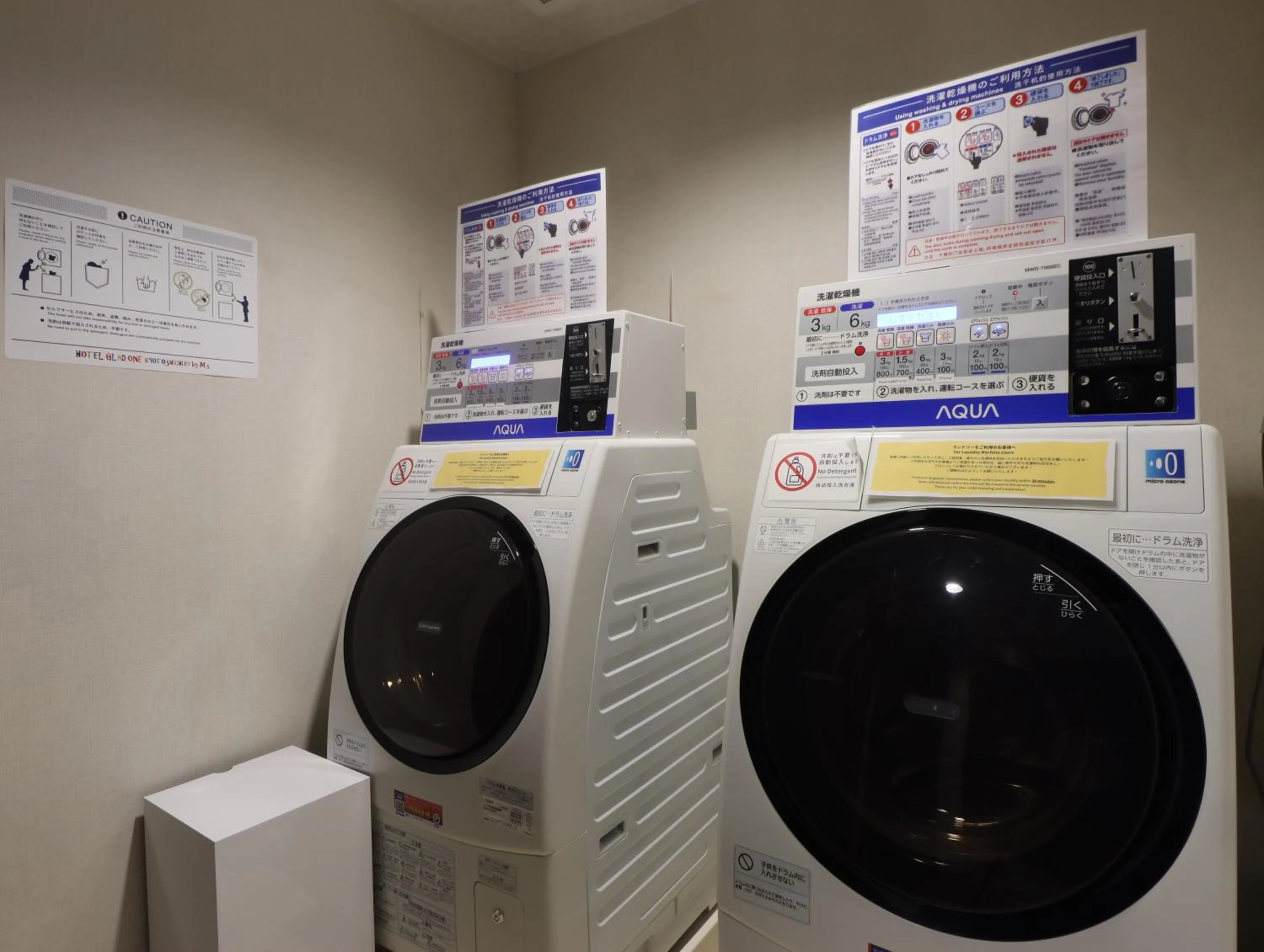 washing machine in Hotel Glad One Kyoto Shichijo by M's