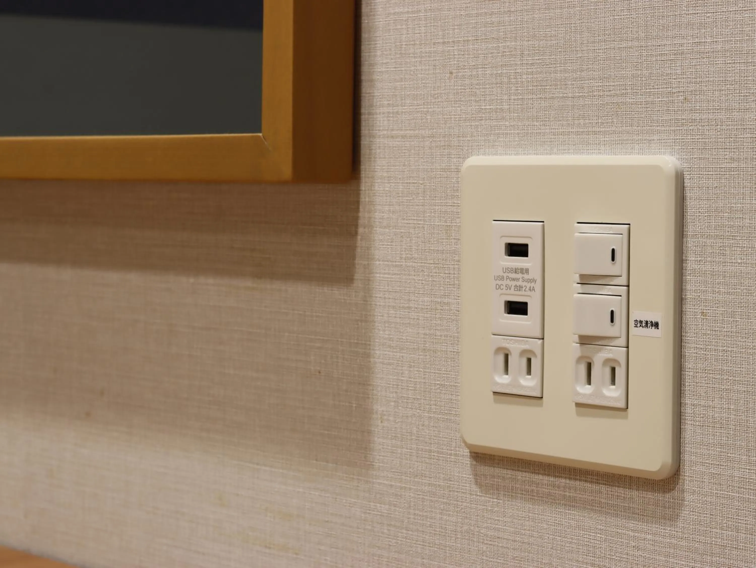 Area and facilities in Hotel Glad One Kyoto Shichijo by M's