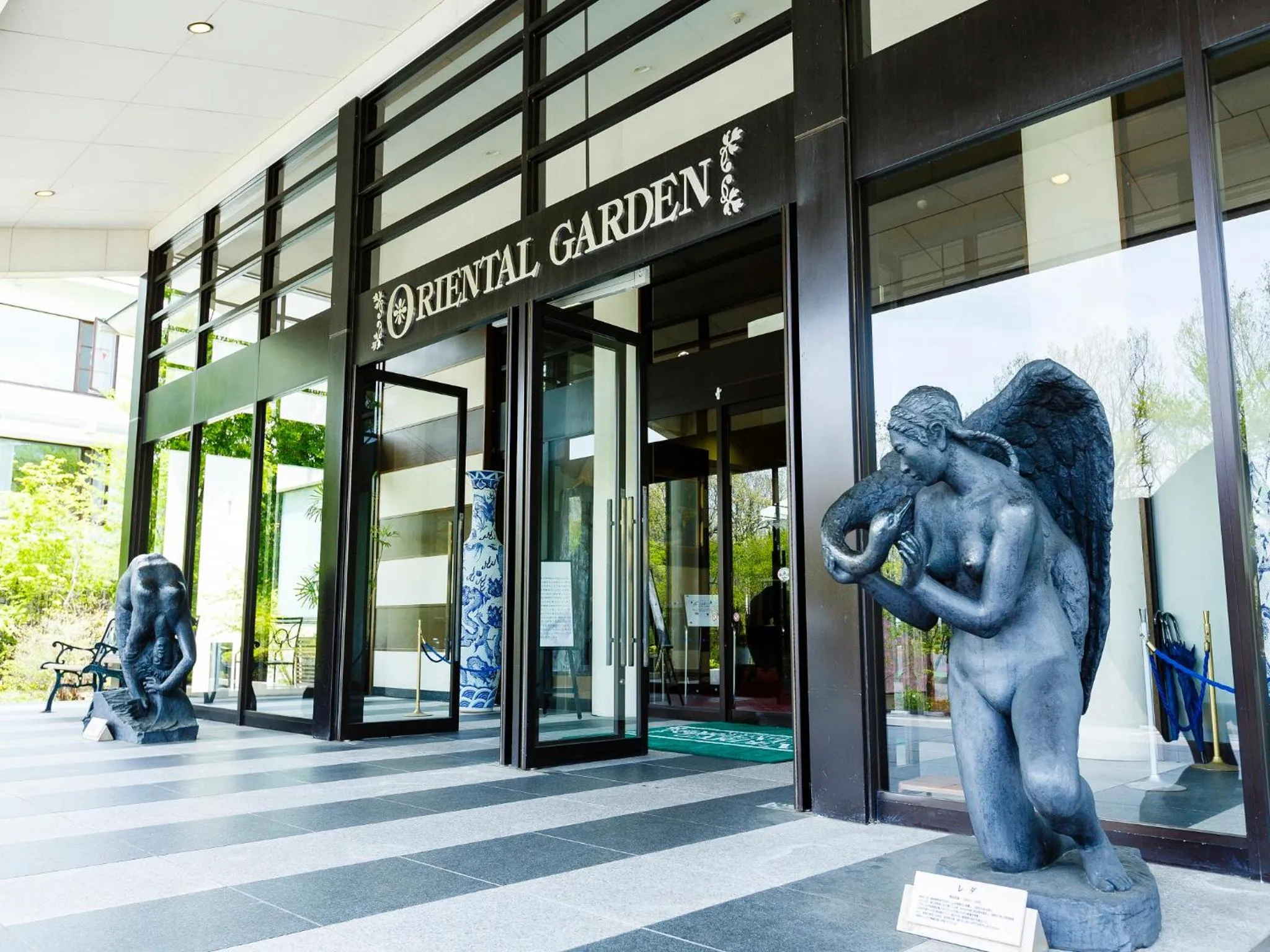 Facade/entrance in Hotel Sunvalley Nasu