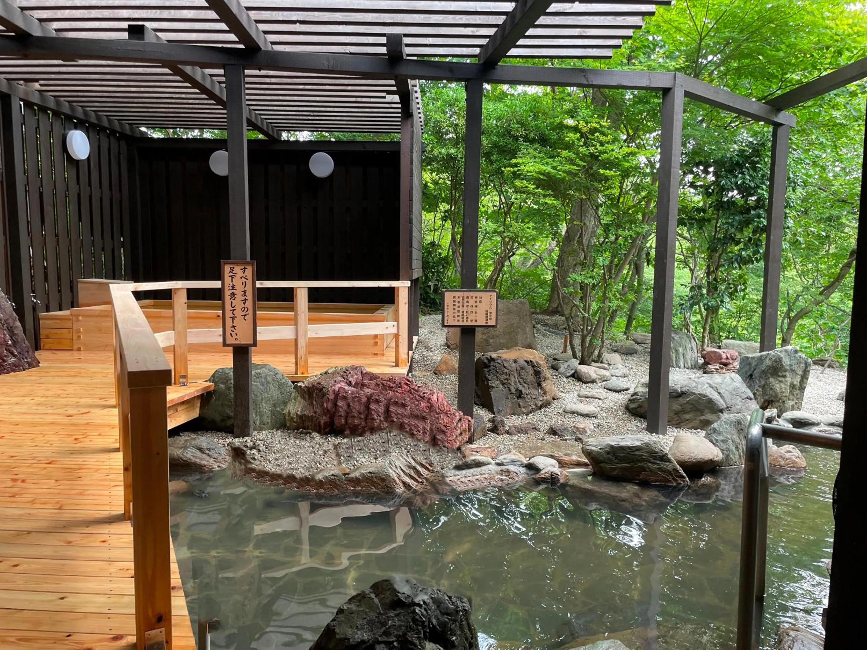 Hot Spring Bath in Hotel Sunvalley Nasu