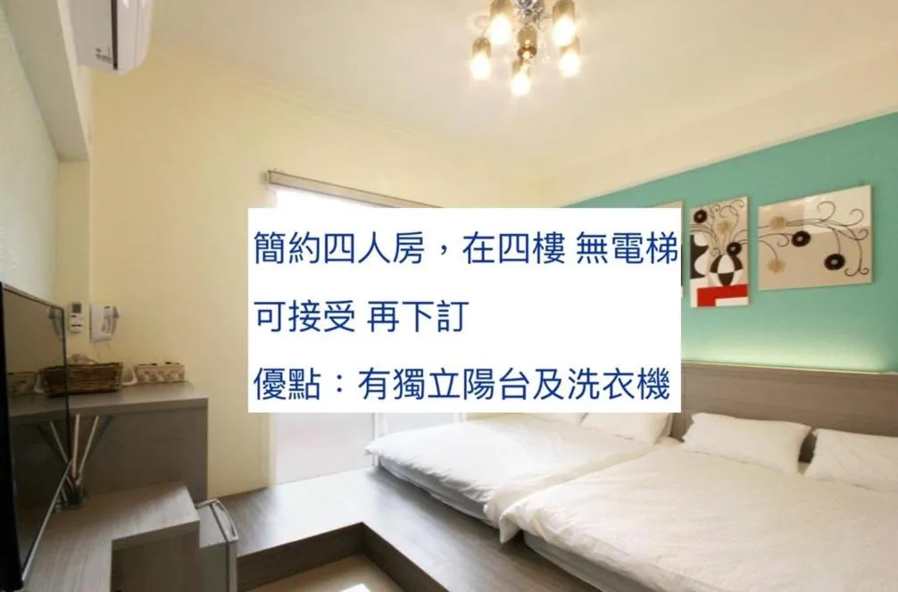 Bed in CHI-YU B&B