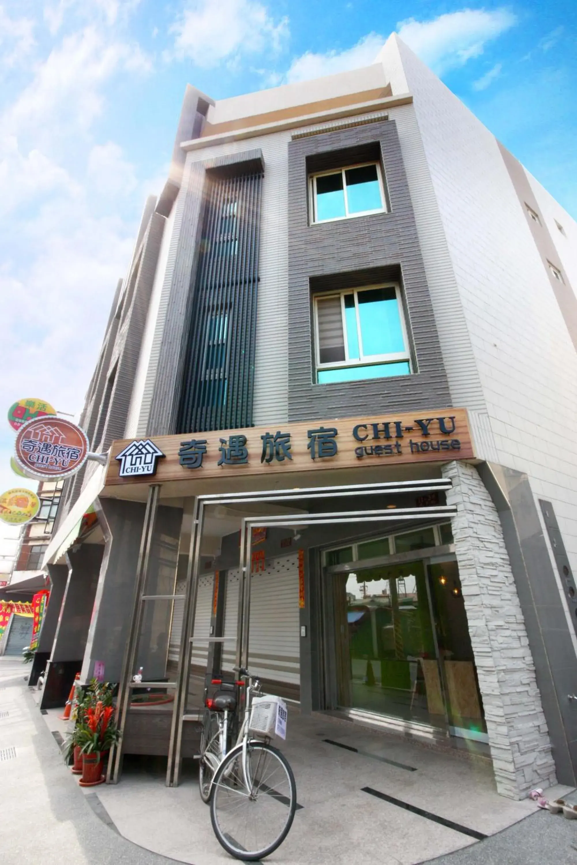 CHI-YU B&B CHI-YU B&B