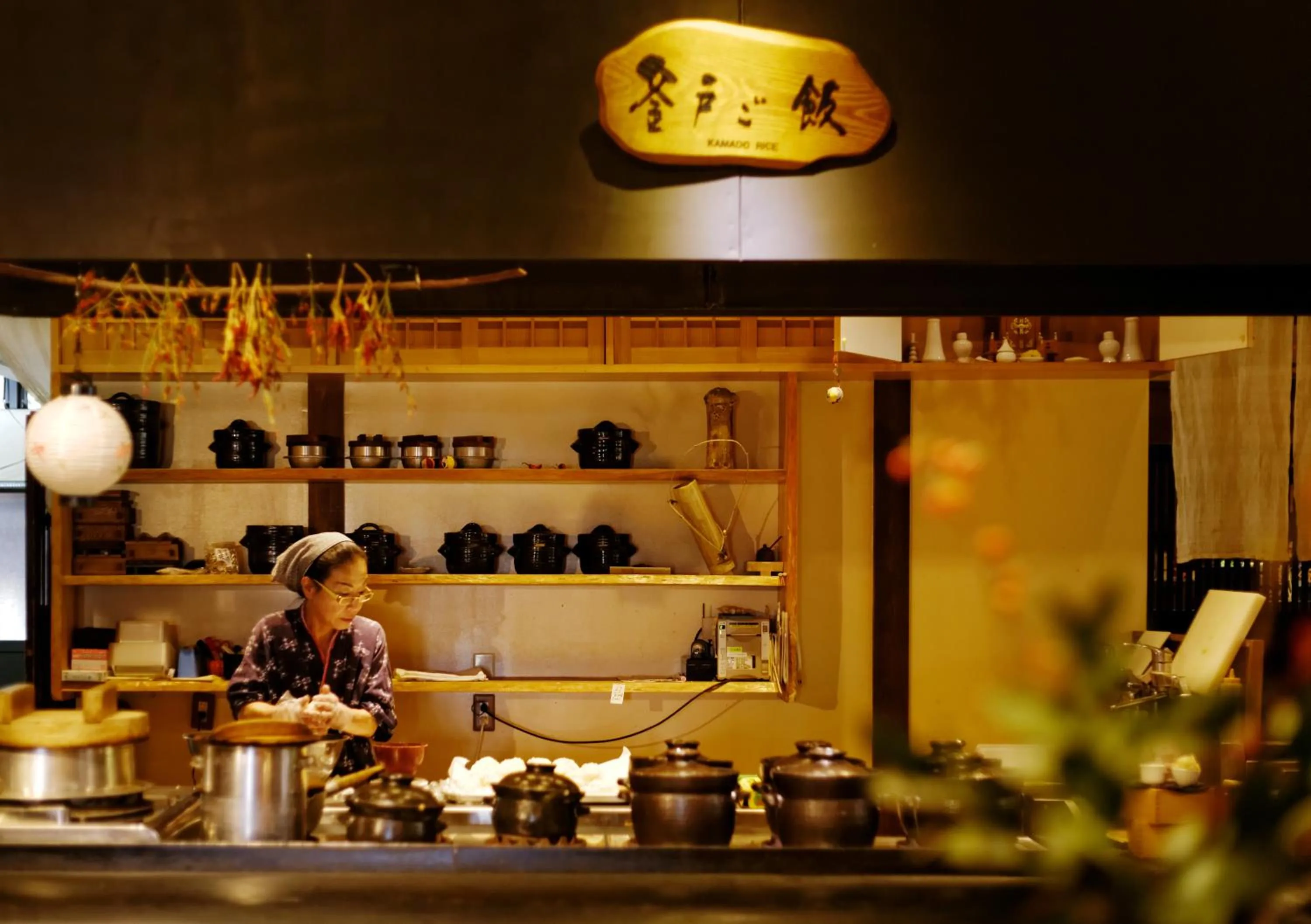 Restaurant/places to eat in Mori no Nanakusa