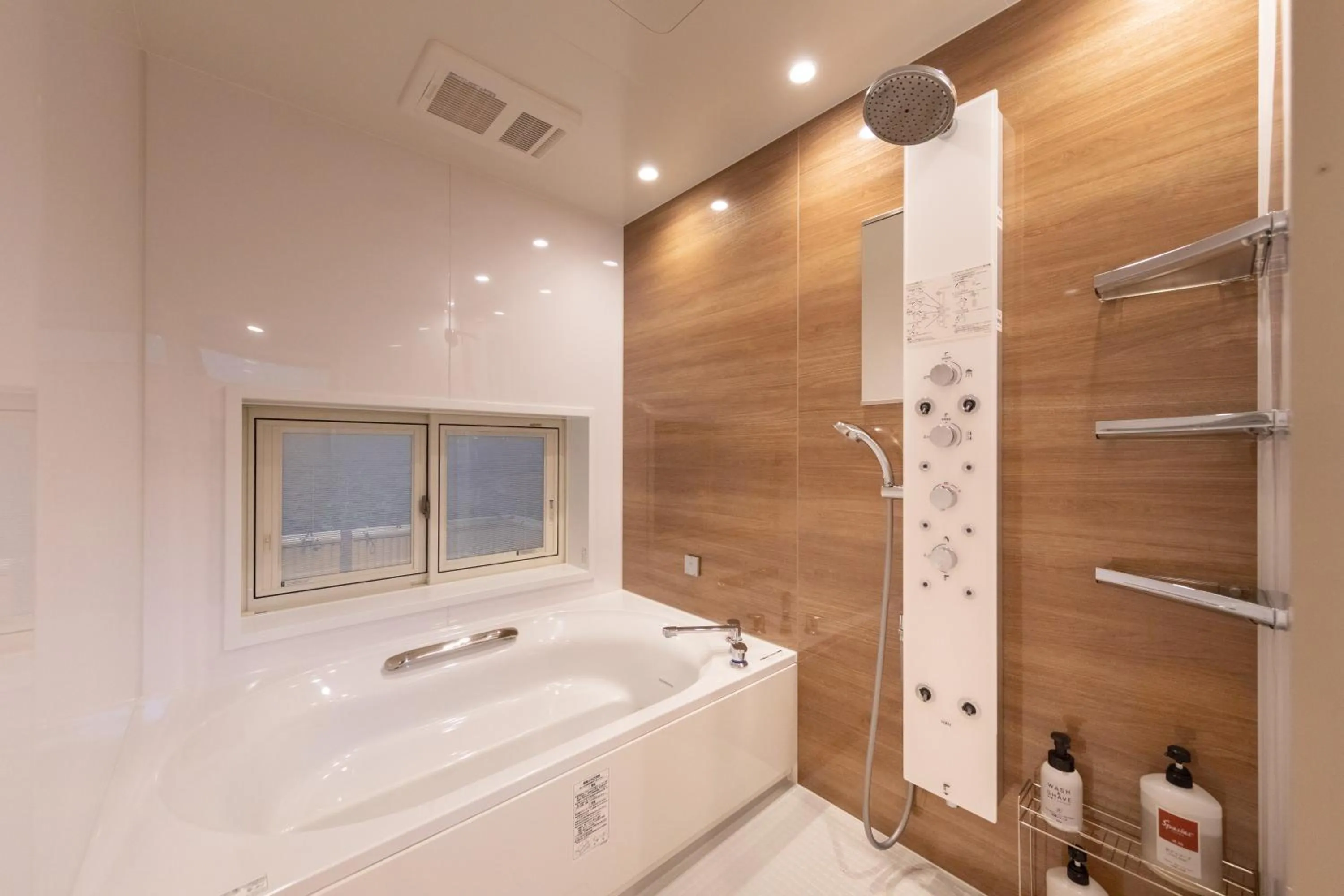 Shower in Mori no Nanakusa